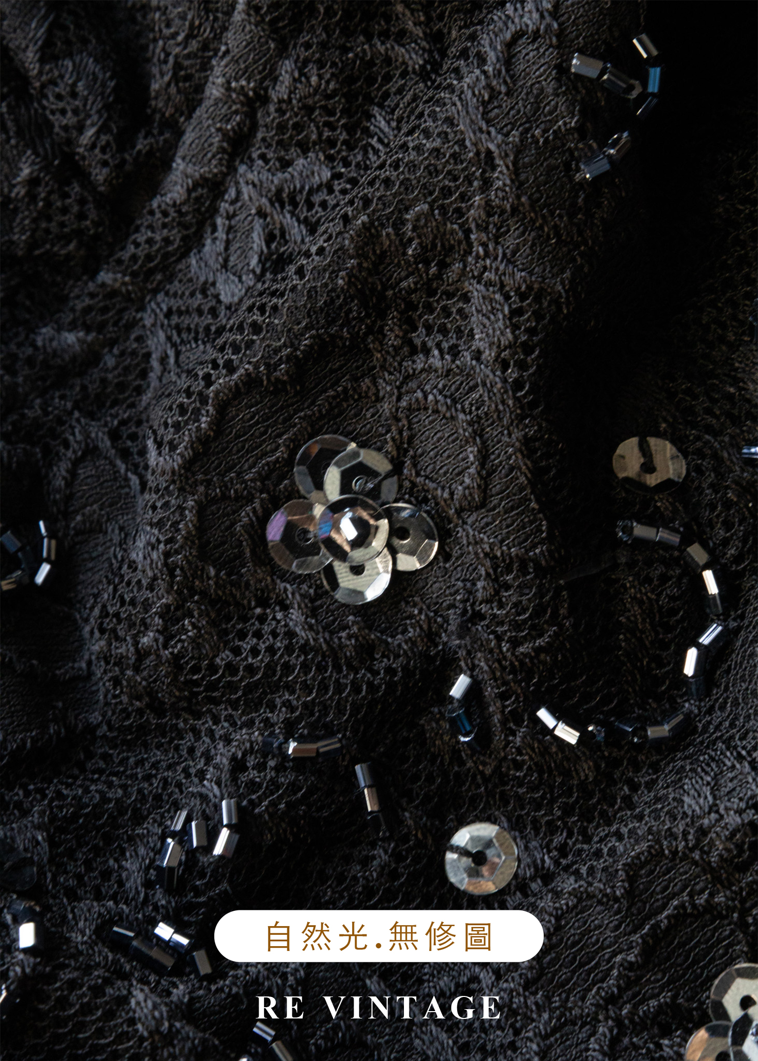 星空下的黑蕾絲與亮片繞頸背心11