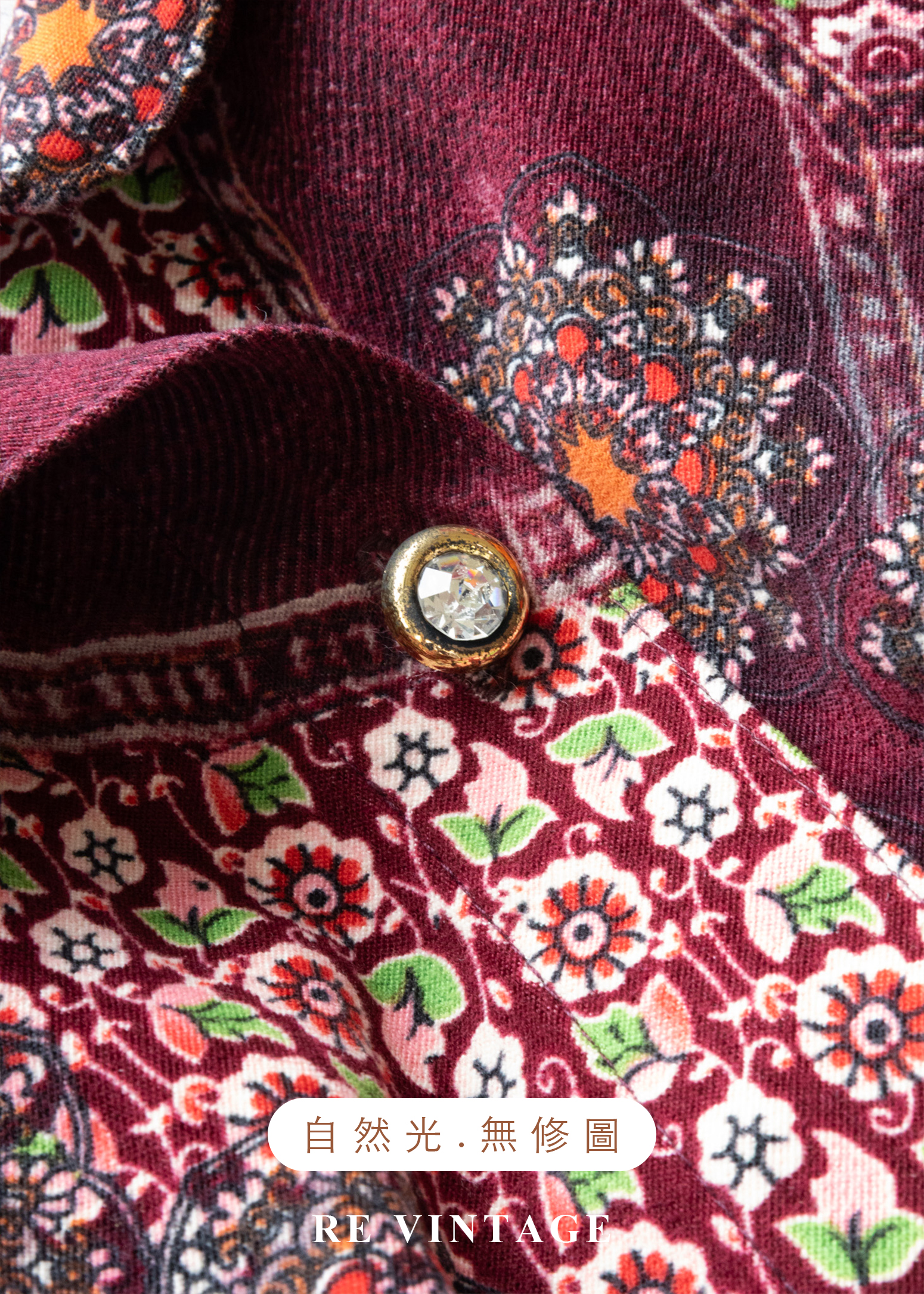 酒紅拼花的秘密訊號上衣14