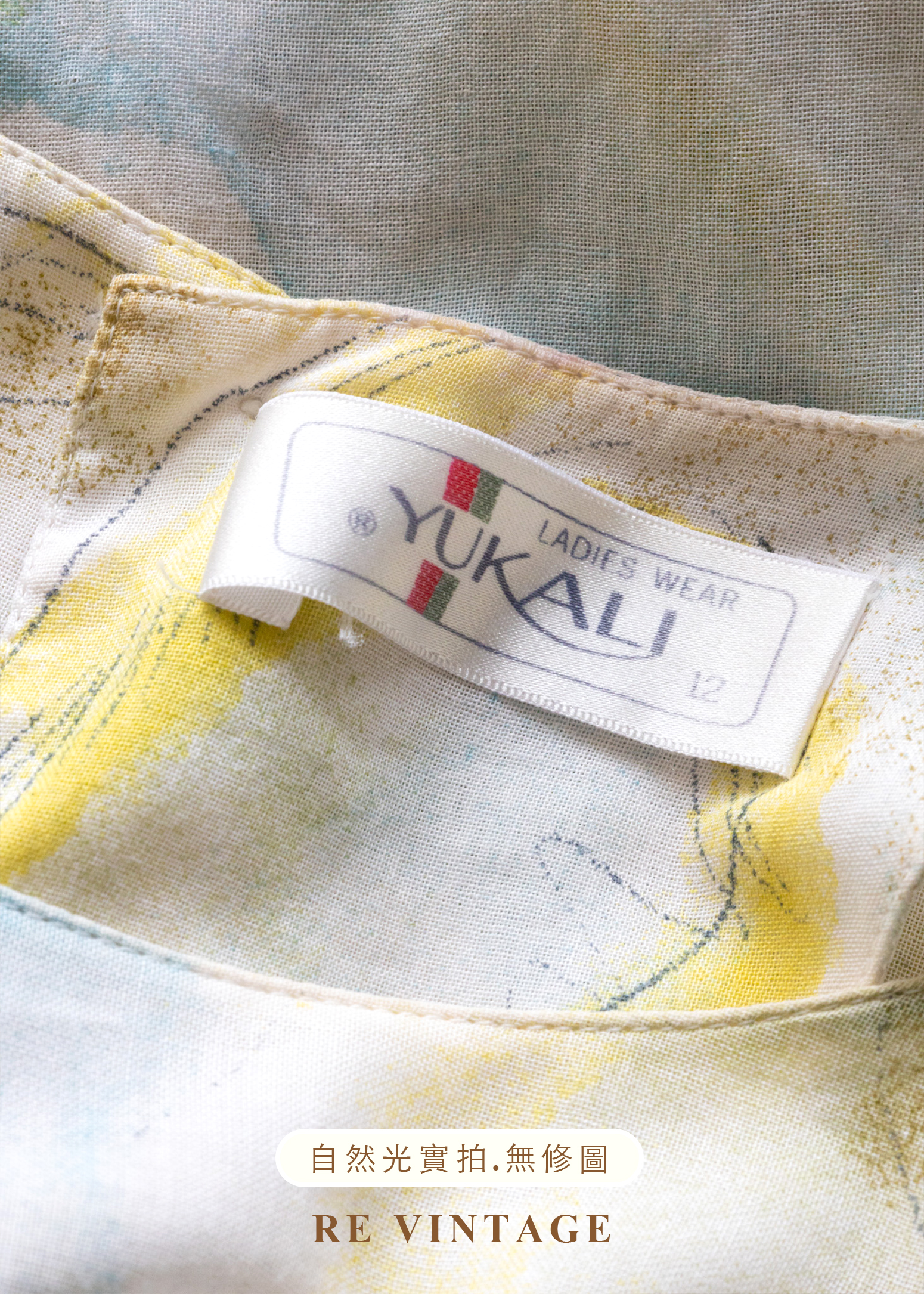 晨光水彩暈染棉料上衣13