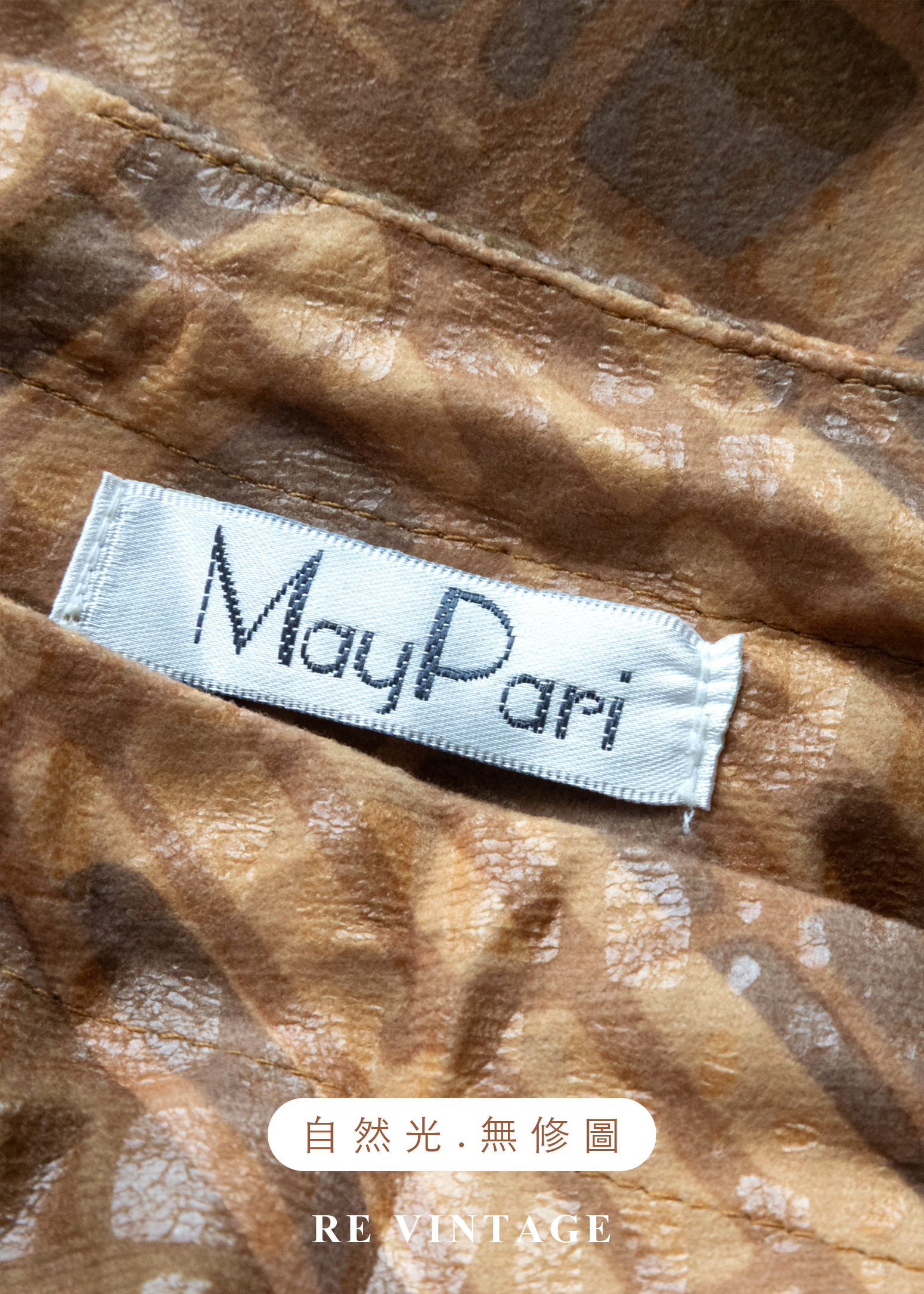 秋色麥穗菱格紋及膝裙(24-26")13