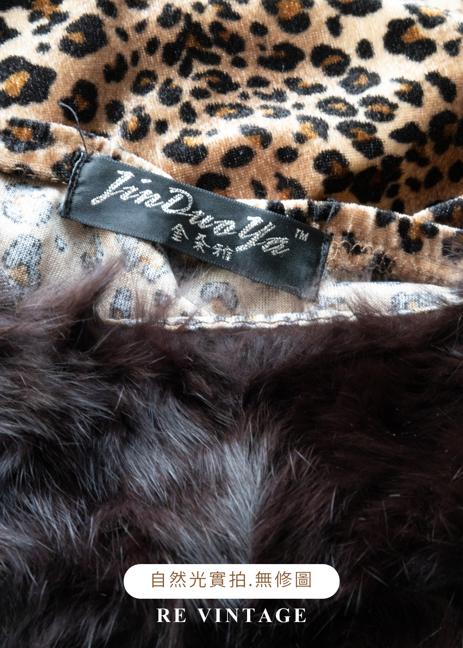 Velvet Wild 絨毛小豹細肩帶背心10