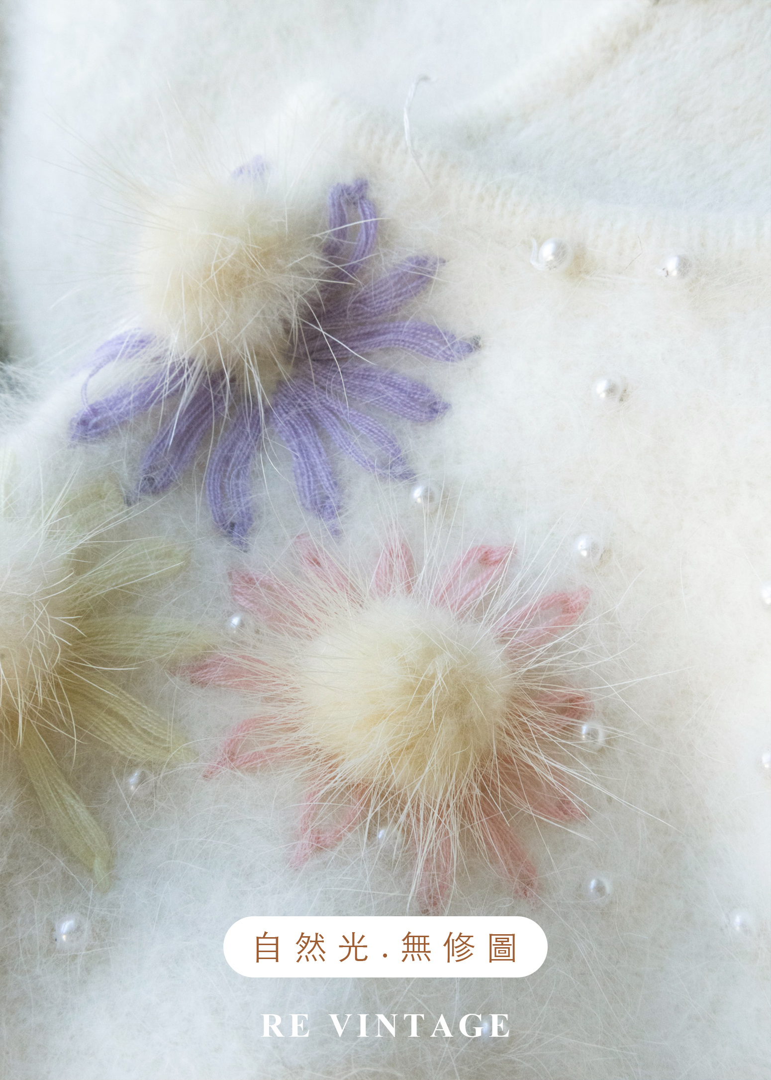 雲朵雛菊立體毛球針織毛衣12