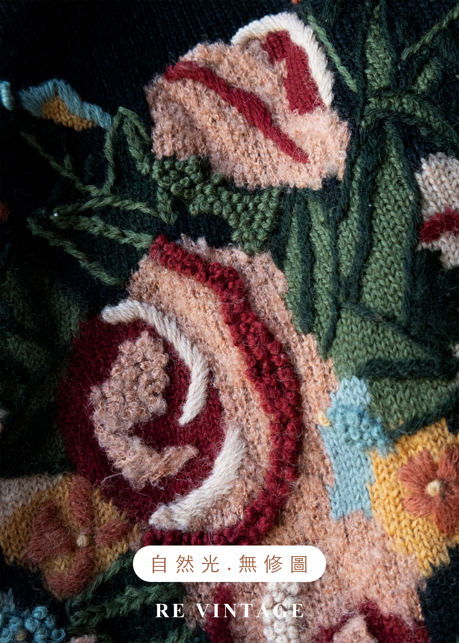 法式溫柔花束黑色針織毛衣12