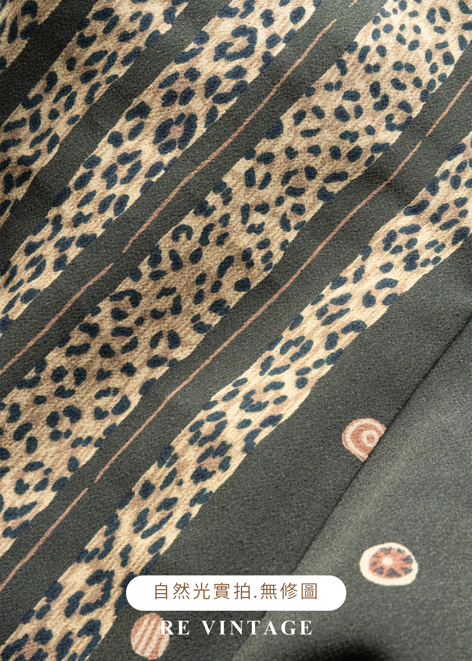 森林裡的神祕小豹長裙(30")12