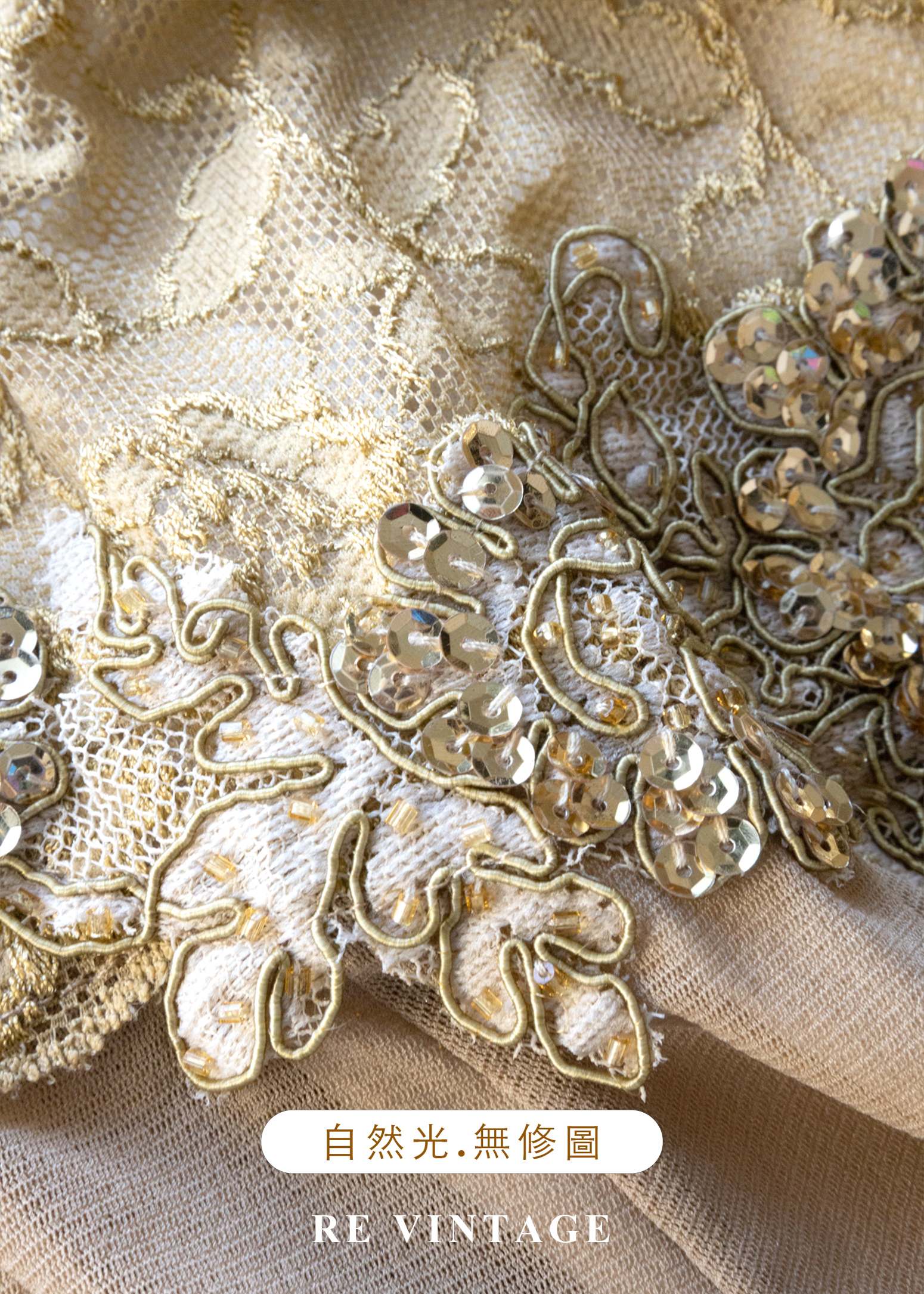 蜂蜜月光柔紗亮片美裙(22-27")11