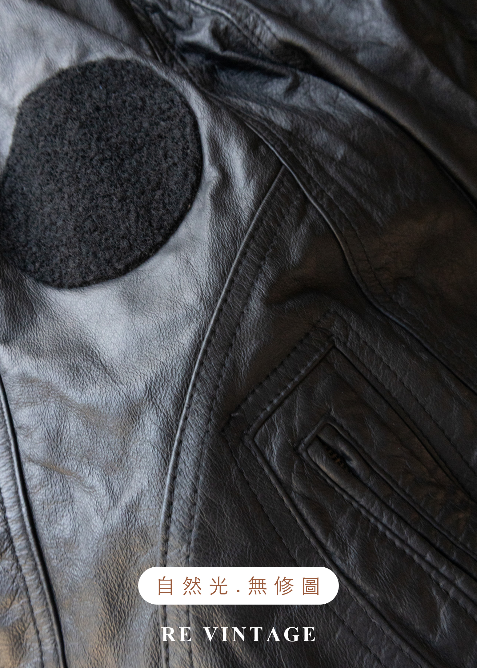 質感單品 - 牛皮夜行者皮革外套20