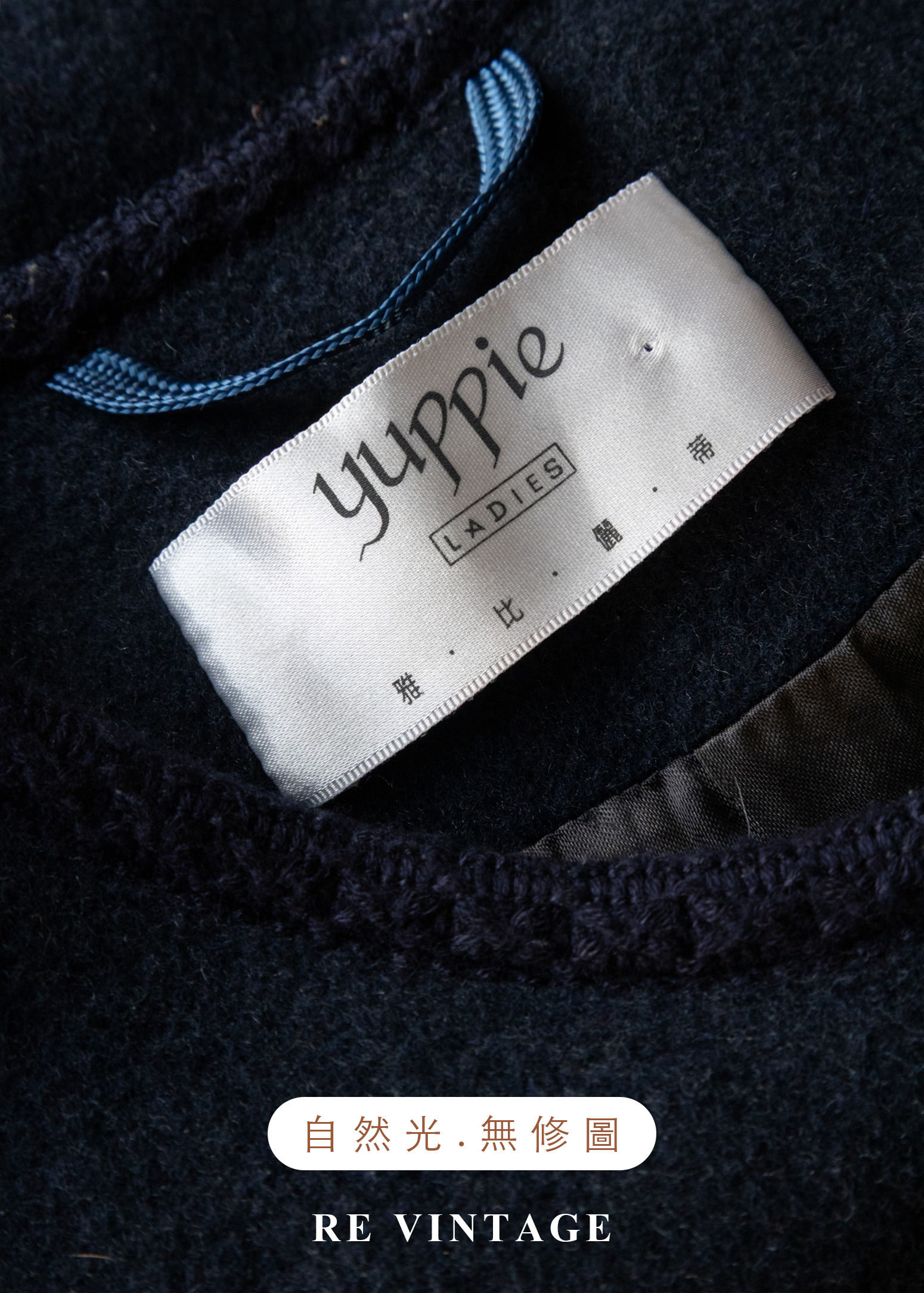 阿爾卑斯山小花背心12