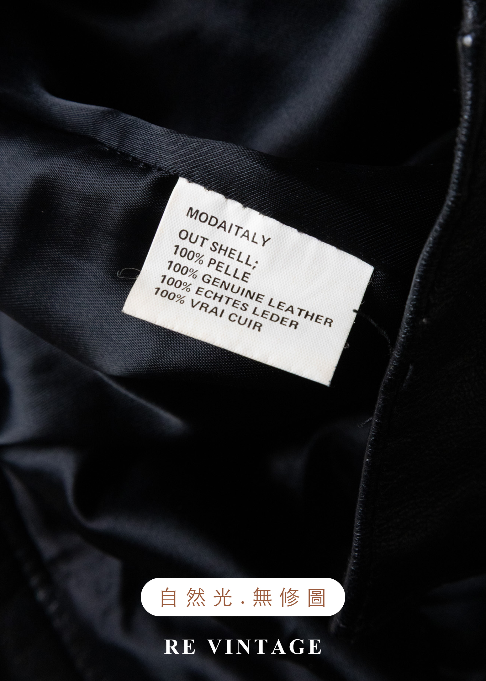 質感單品 - 中古紳士帥氣皮革長褲(27")14