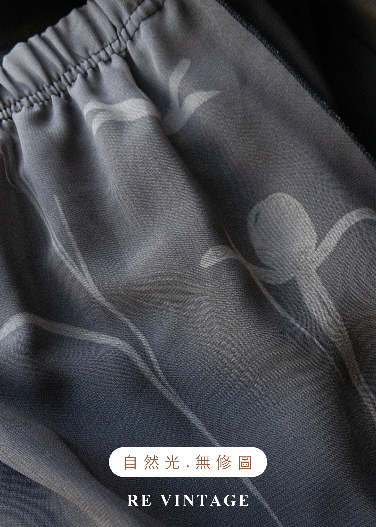 漸層灰霧中的花形線長裙(24-32")11