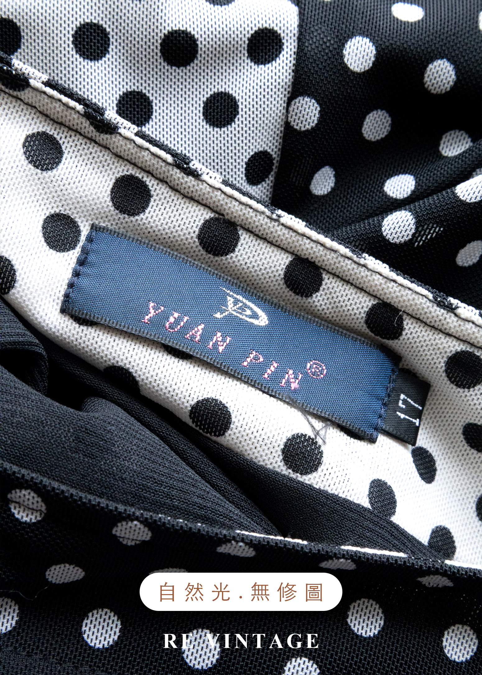 波點實驗室及膝裙(29")12