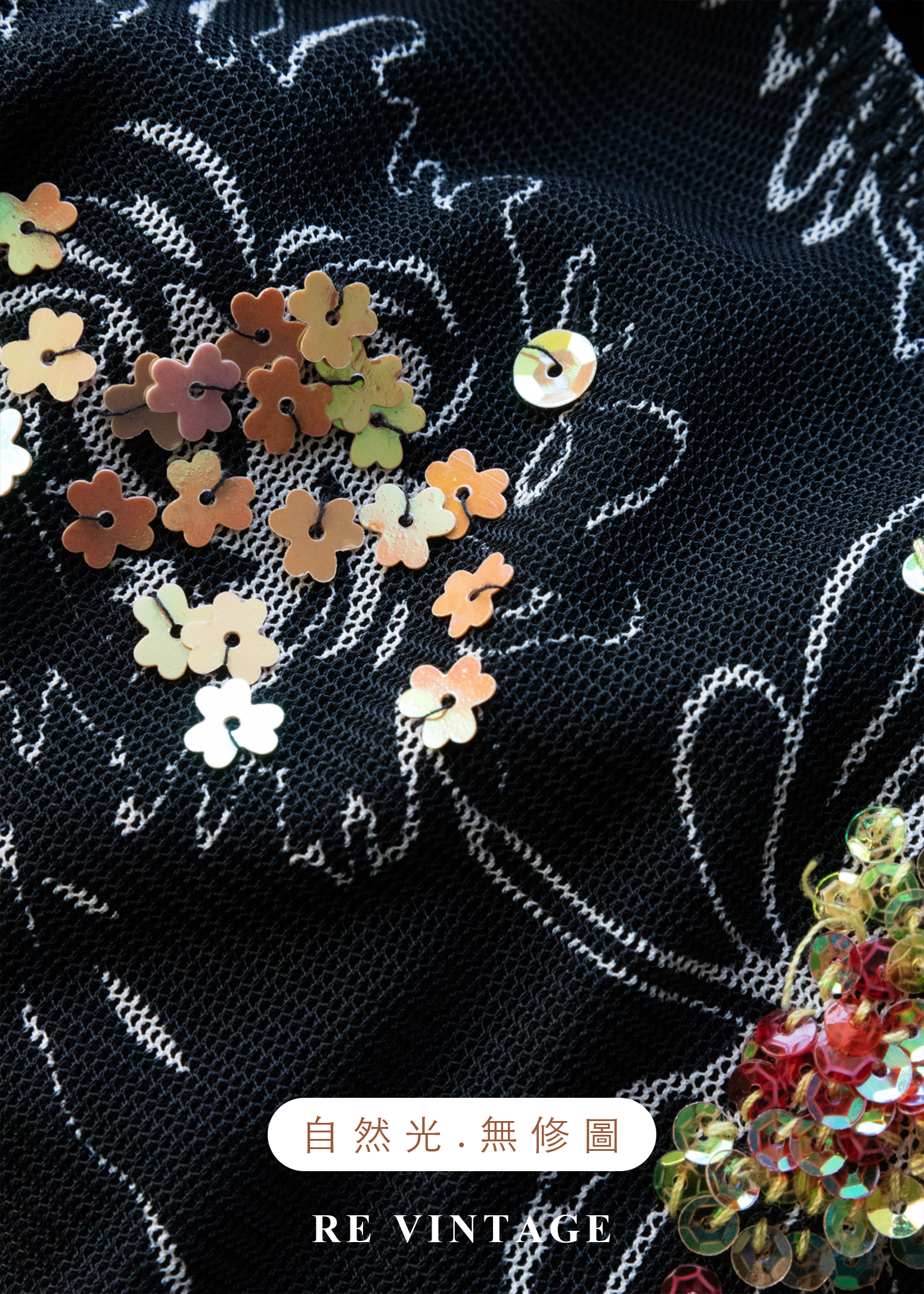 繁花餘燼 -亮片花卉透膚背心12