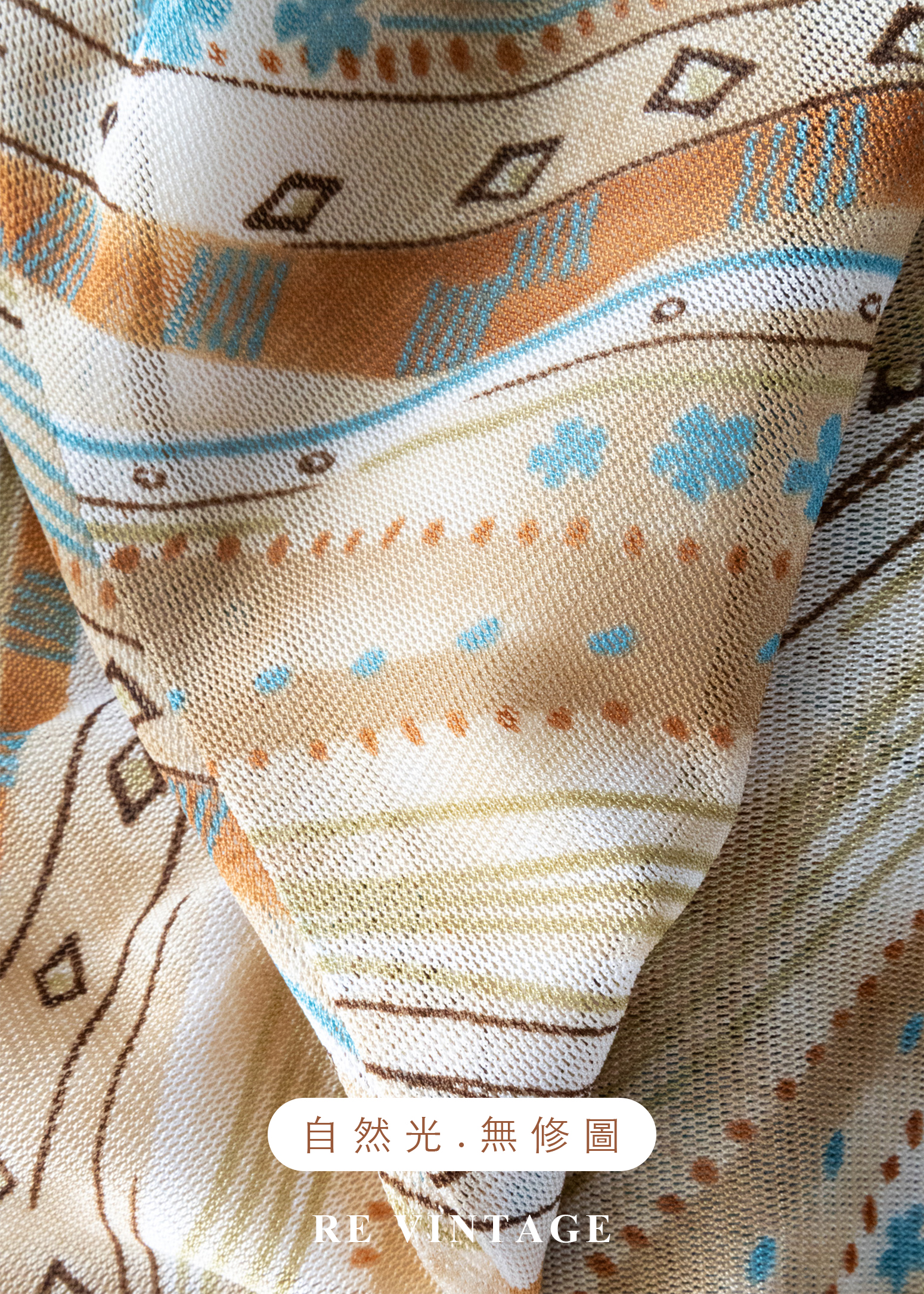 撒哈拉風起時波希米亞層次連身裙16