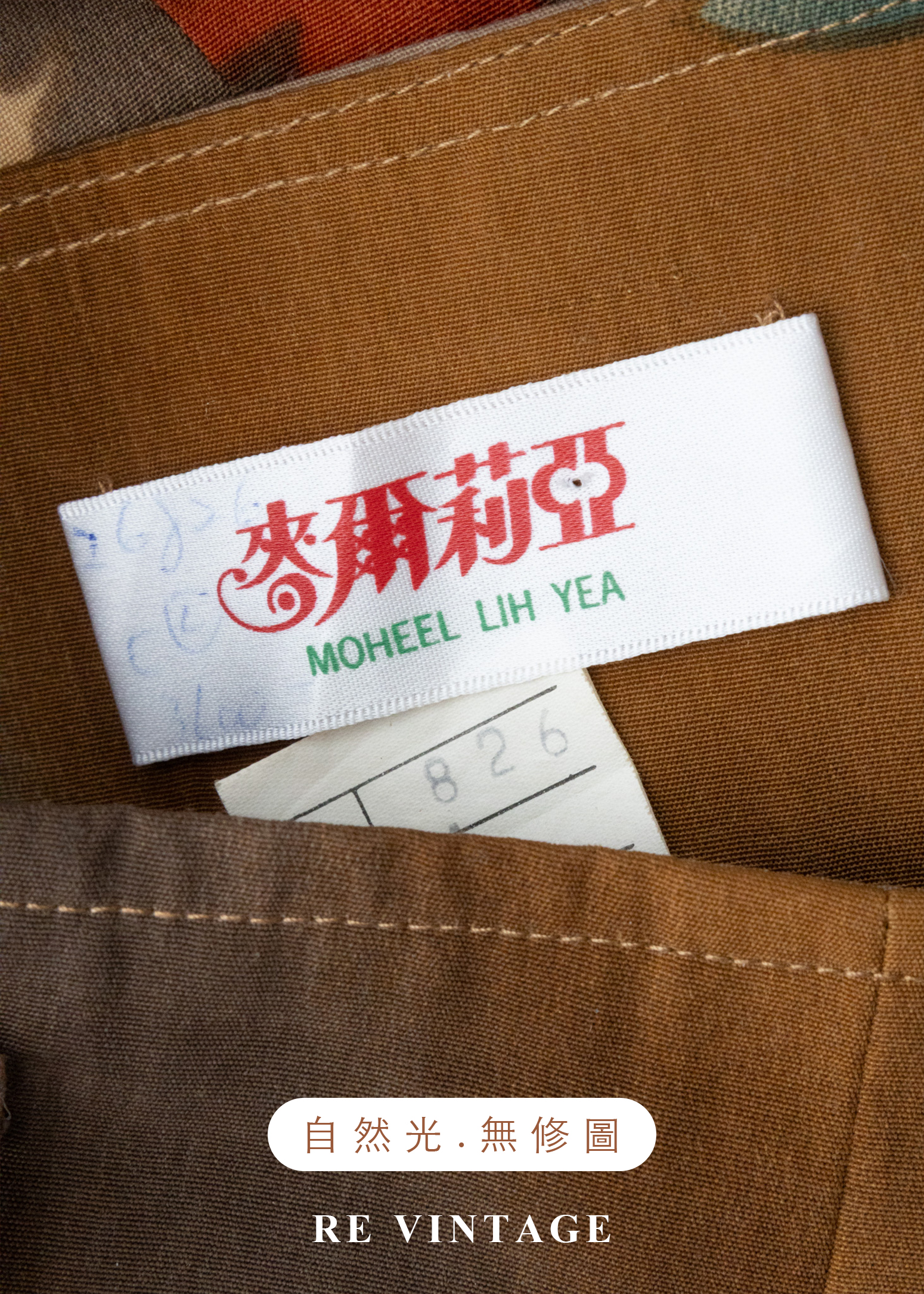 楓紅染霞的森林 - 漸層暈染花卉長裙(28-30")14