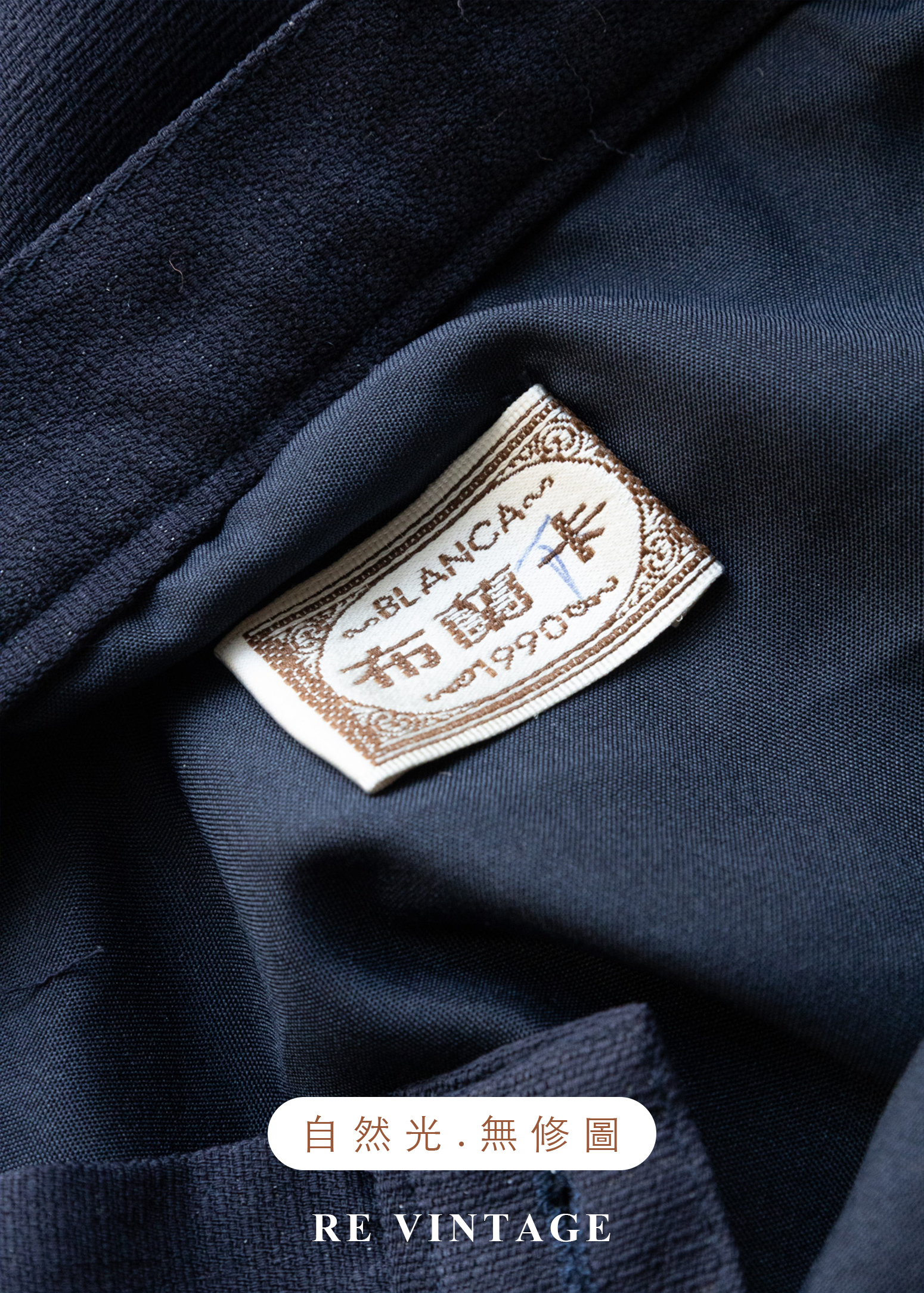 質感單品 - 黑白釦高腰藍裙(24")13