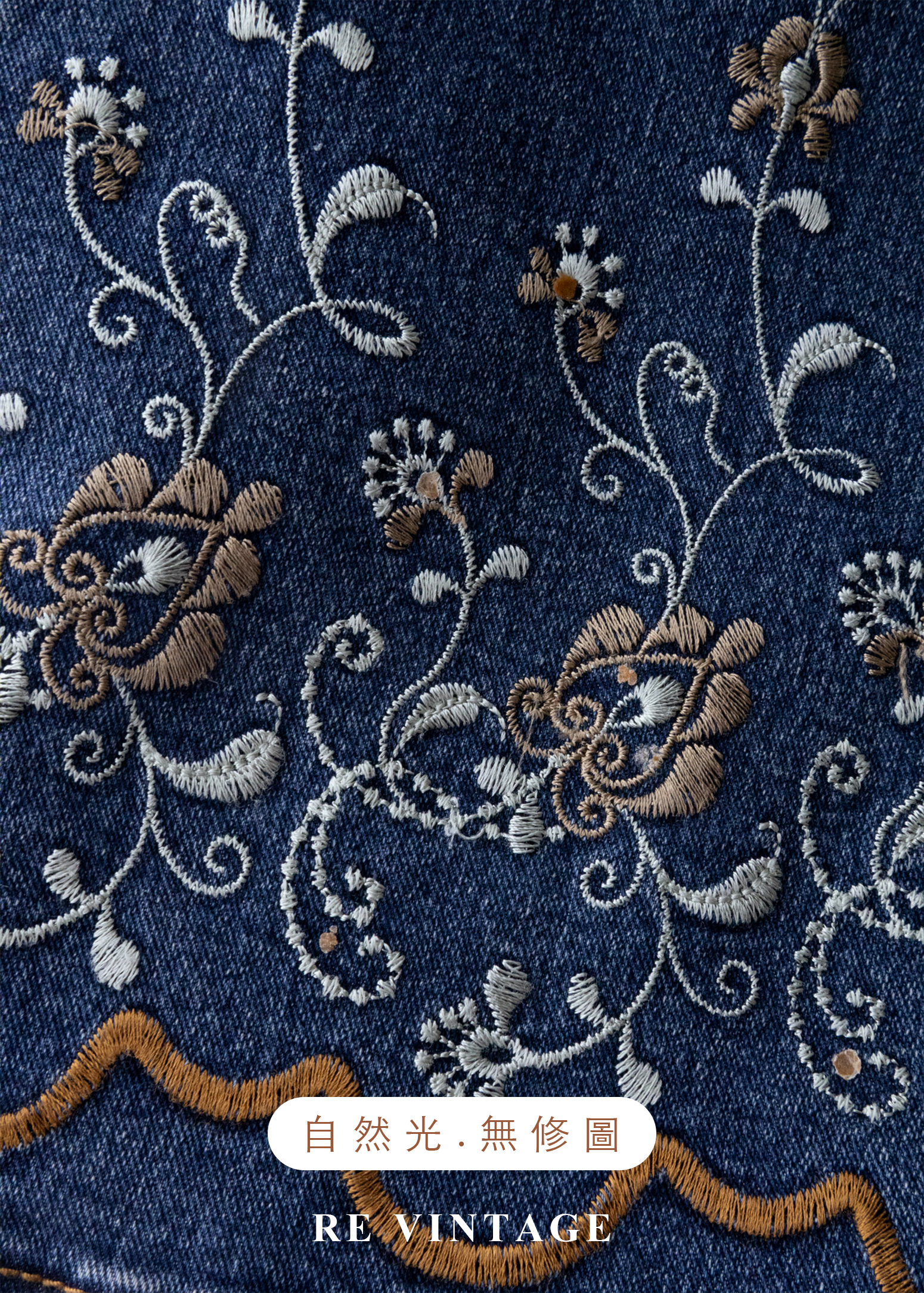 盛開在北歐的冬櫻花卉刺繡牛仔褲(28-29")11