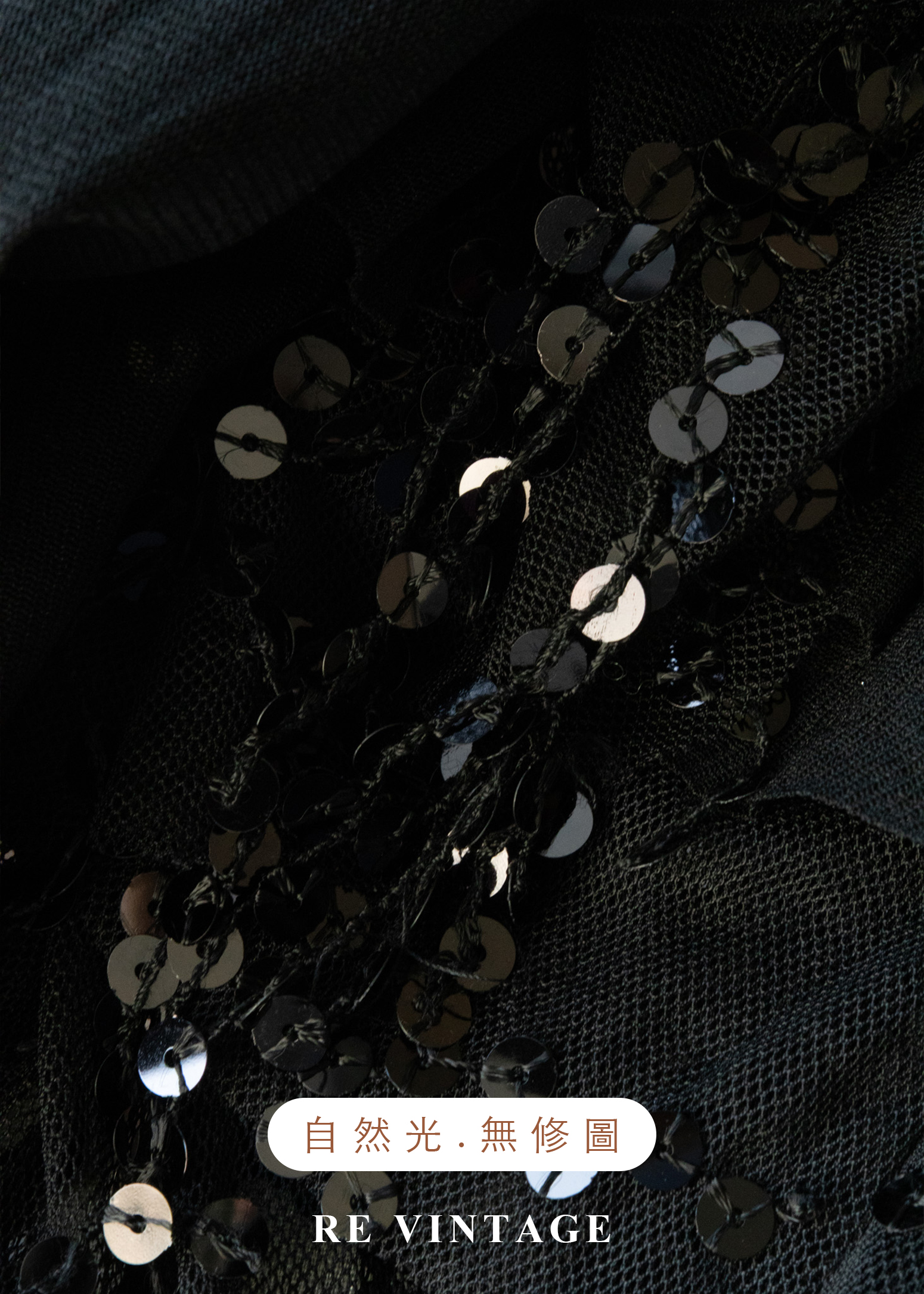 亮片流蘇不規則黑魔女長裙(26-29")12