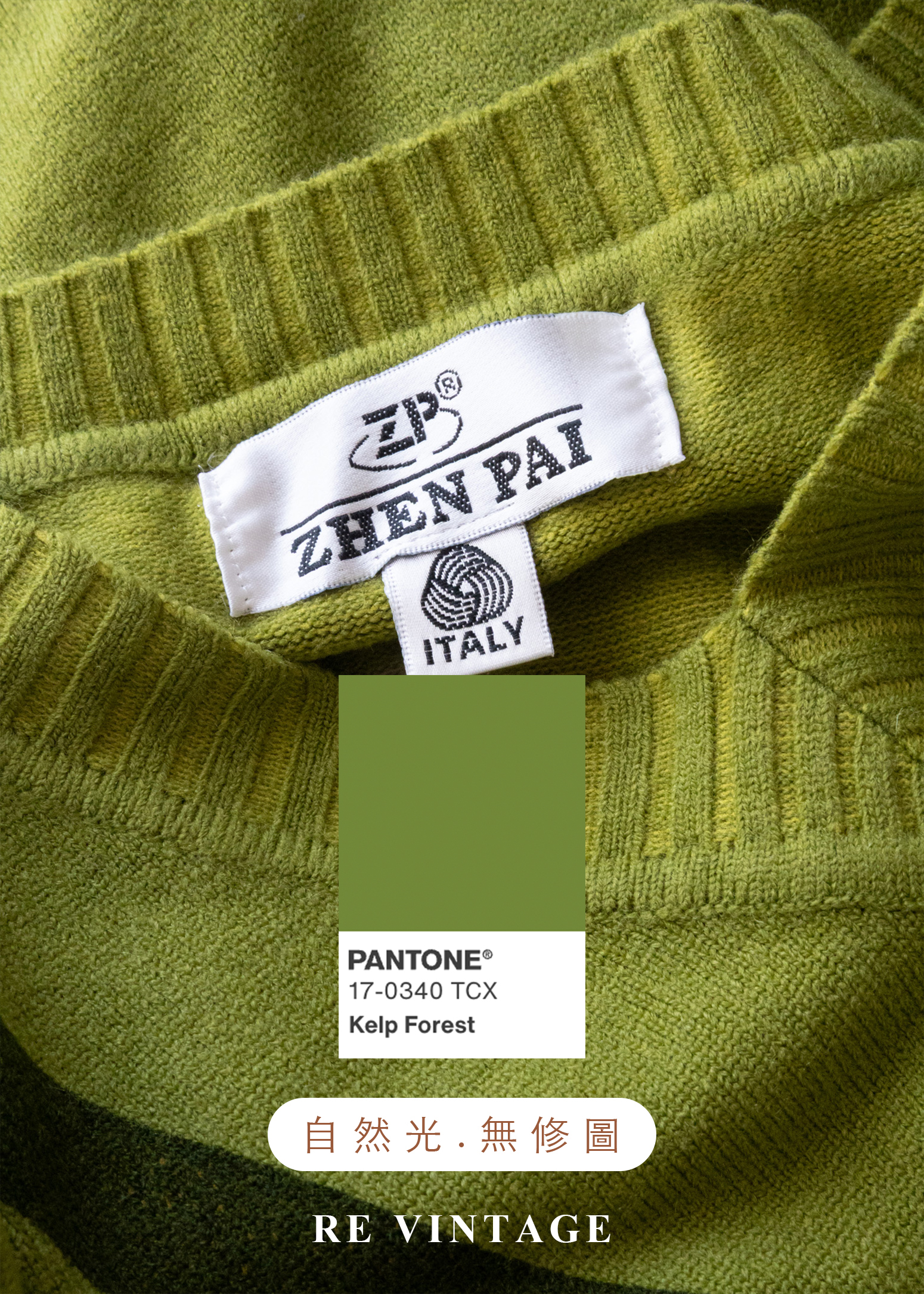 萊姆步道森銀小徑針織毛衣(30%喀什米爾羊毛)13