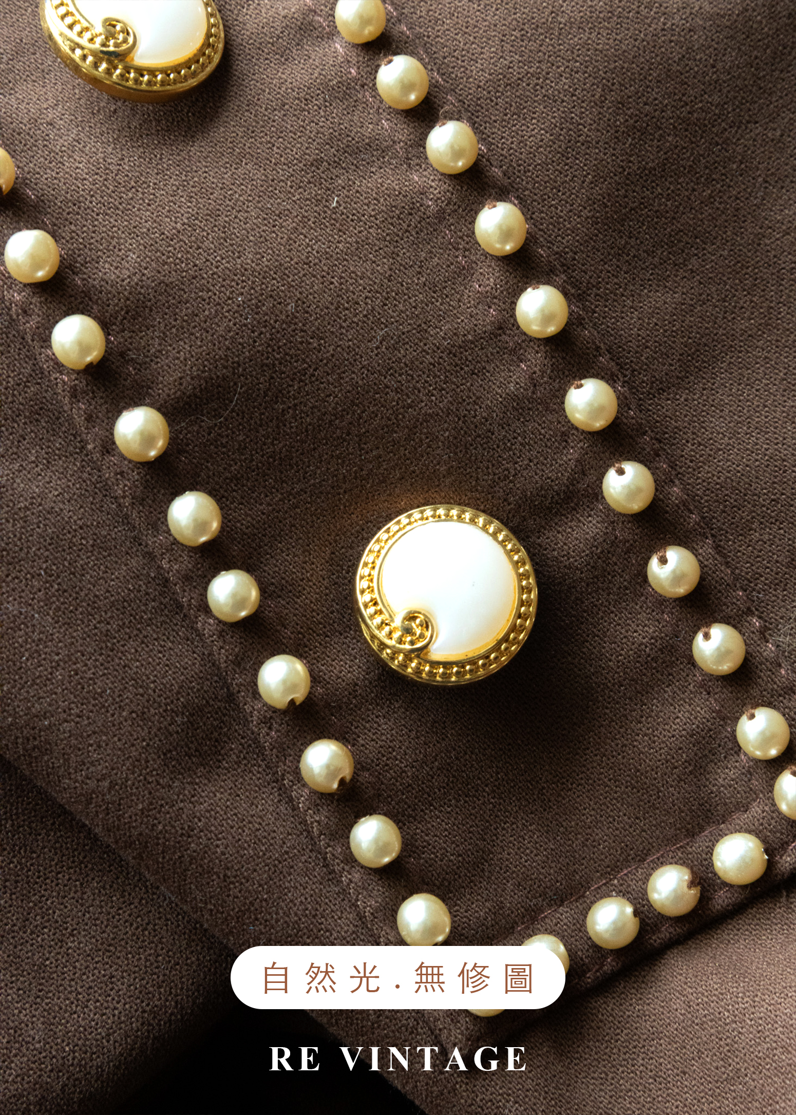 氣質單品 - 摩卡珍珠富家千金高腰長裙(25")11