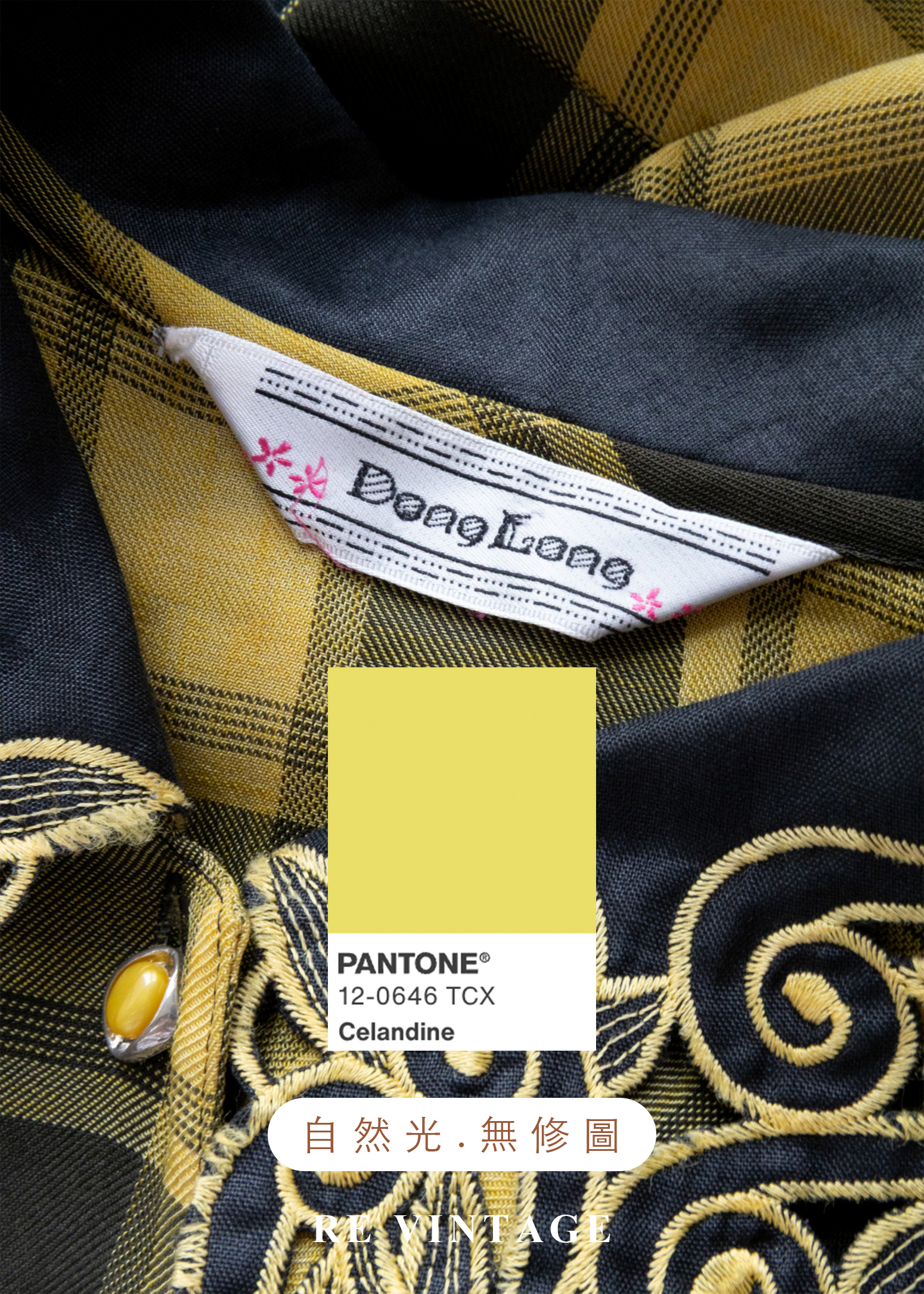 朦朦黃綠格紋刺繡靈魂襯衫13