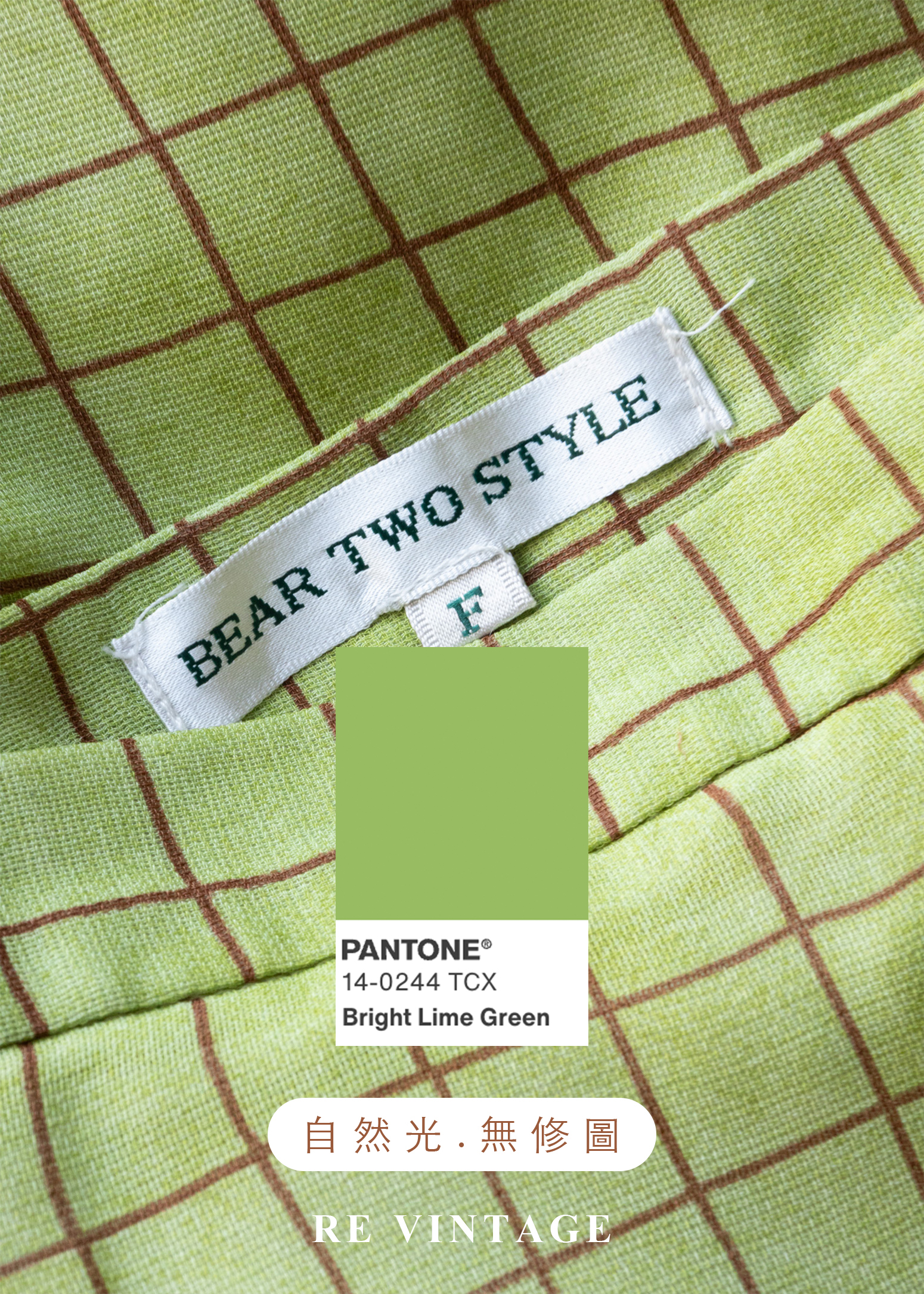 青寧色水彩暈染草地格紋長裙(25")12