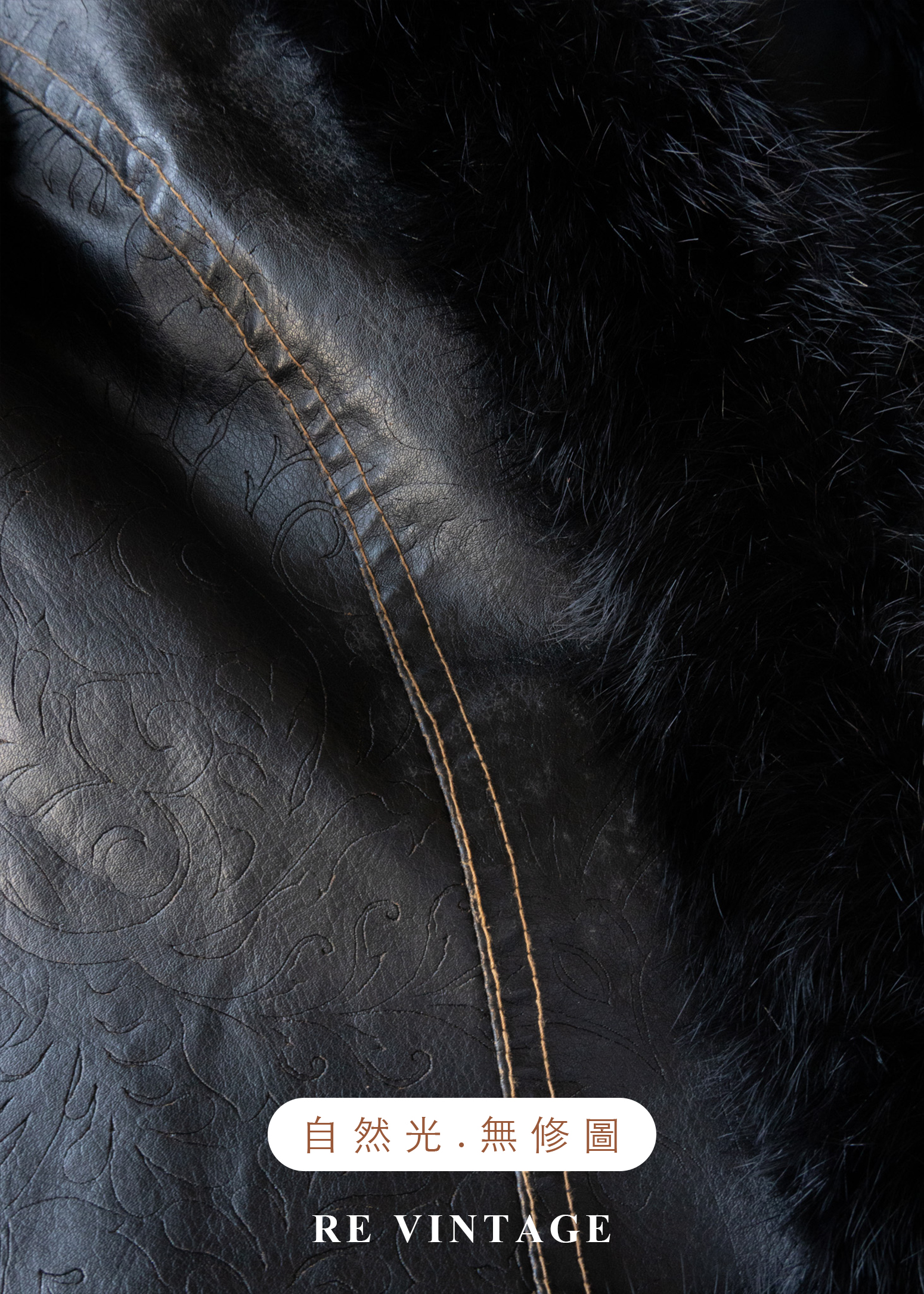 細緻壓花皮革毛毛背心15