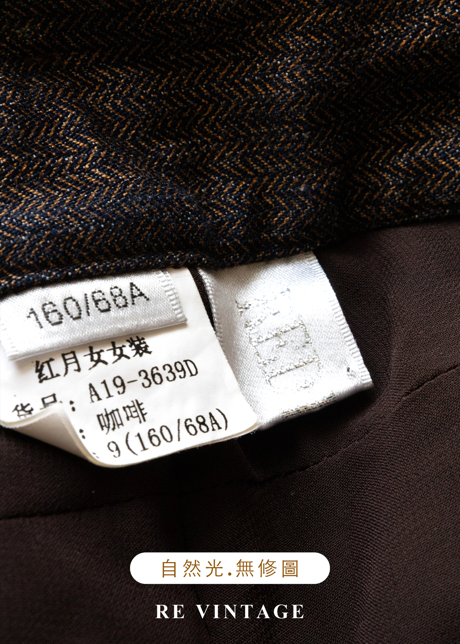 深棕色金線序章絨布短褲(26")15