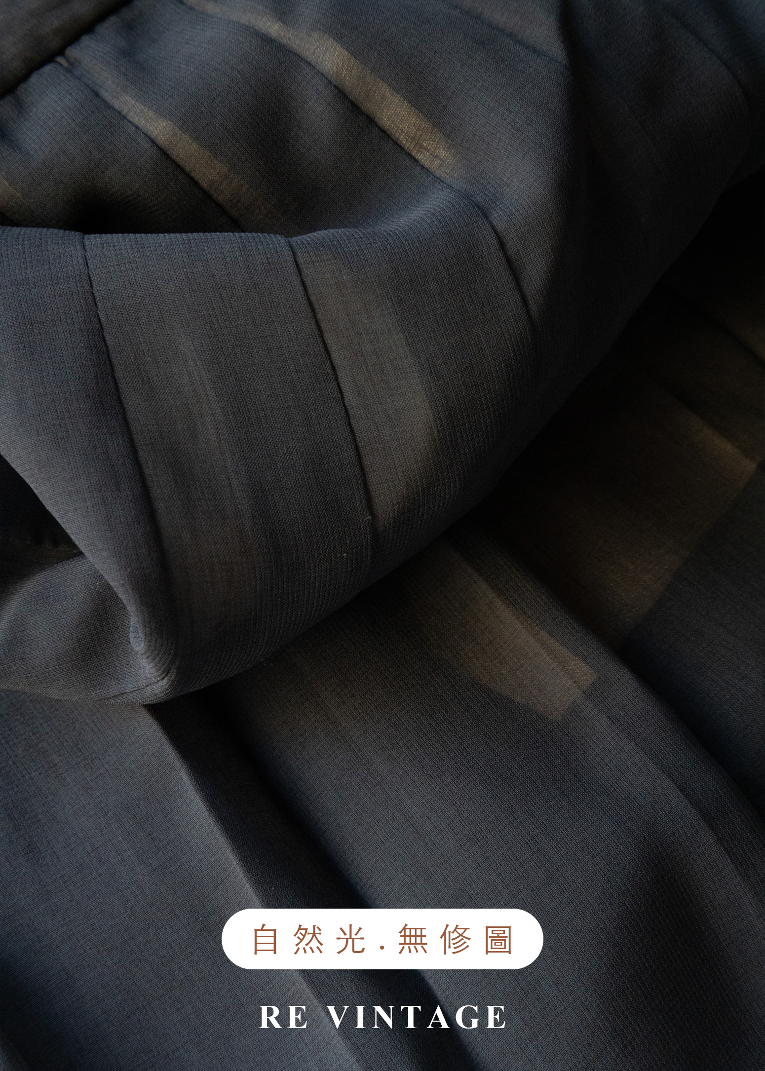 墨灰半透視百褶長裙(27")14