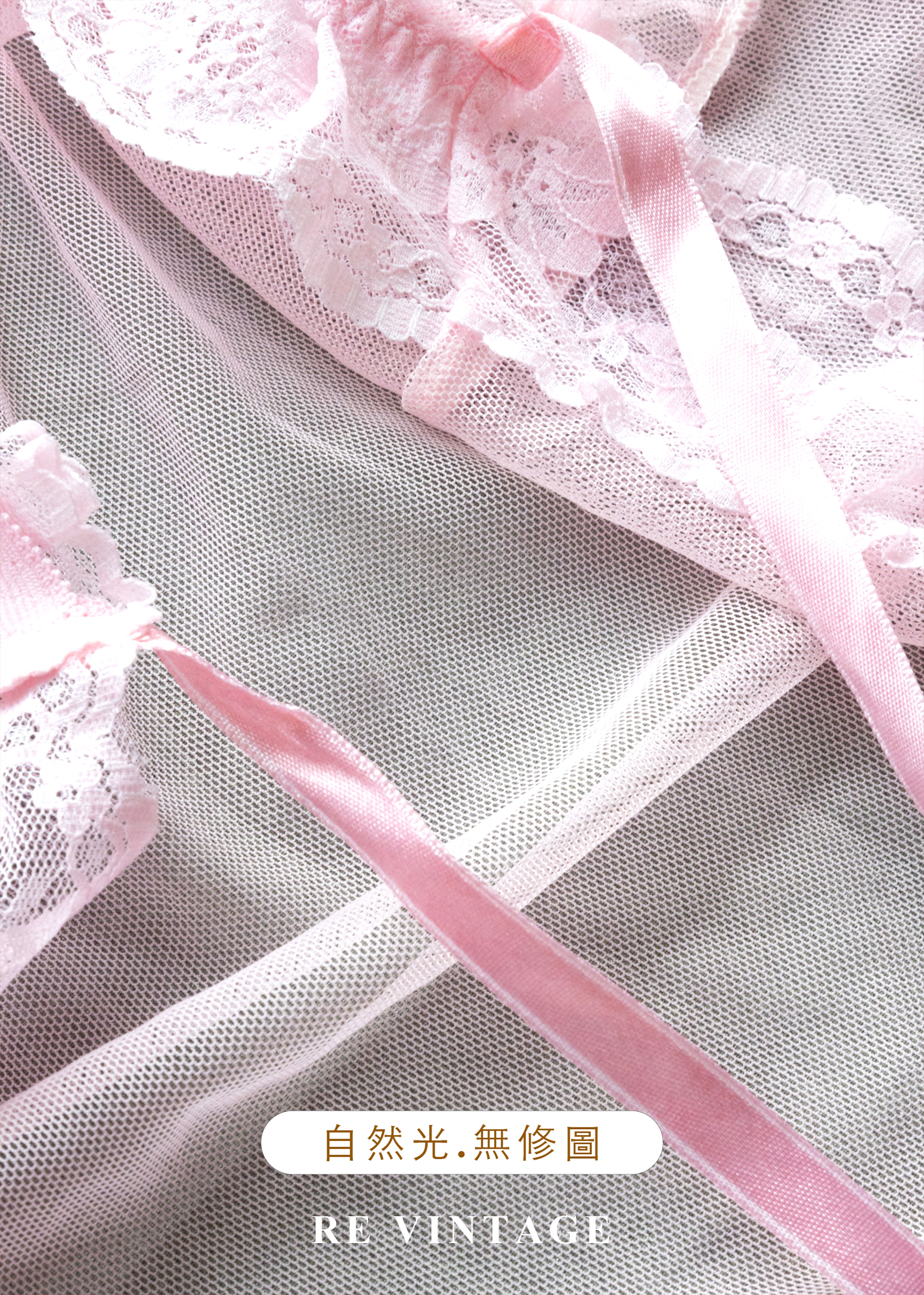 粉紅光的美夢蕾絲背心14
