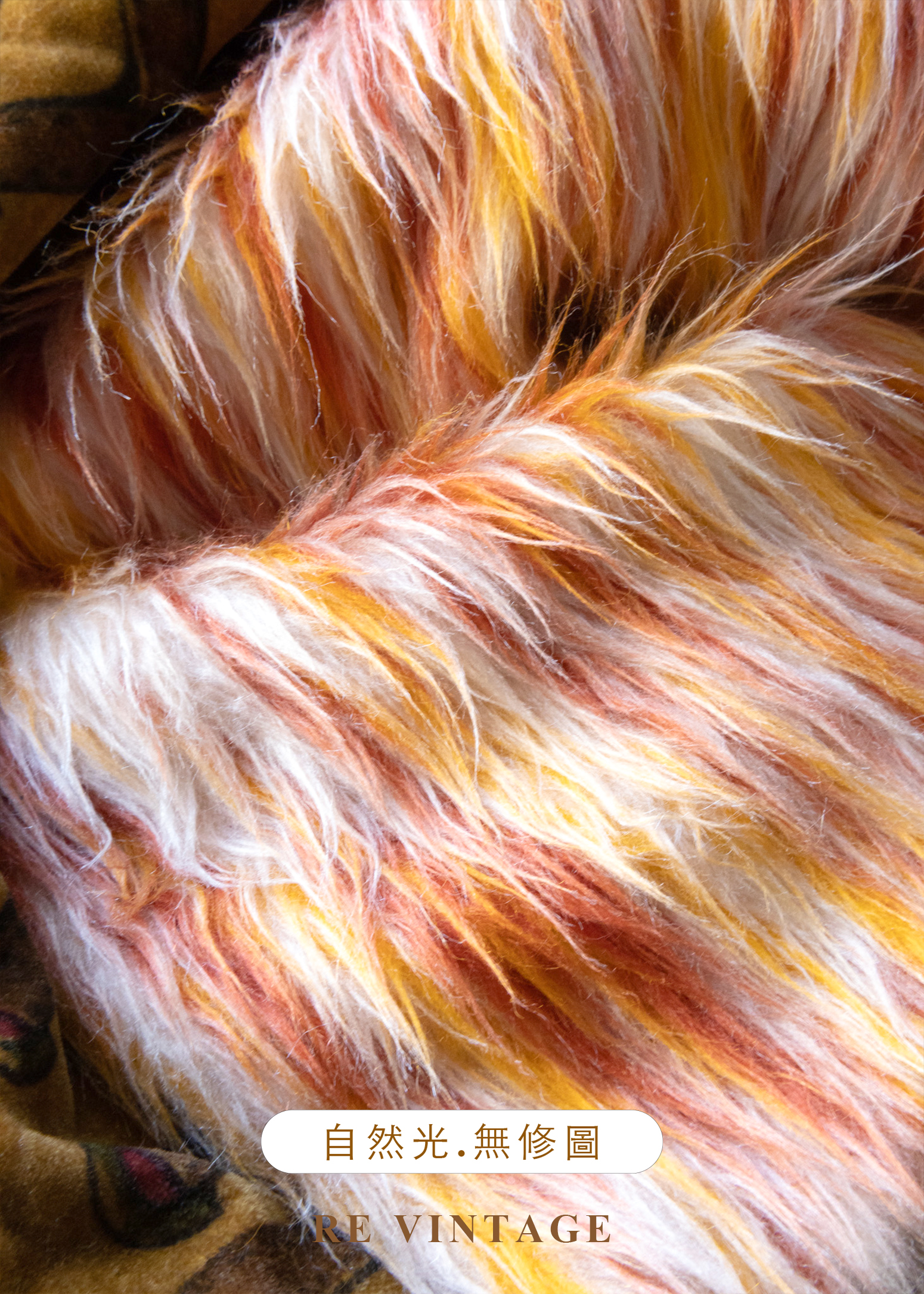 焦糖色穿繩記號麂皮長毛內裏外套17