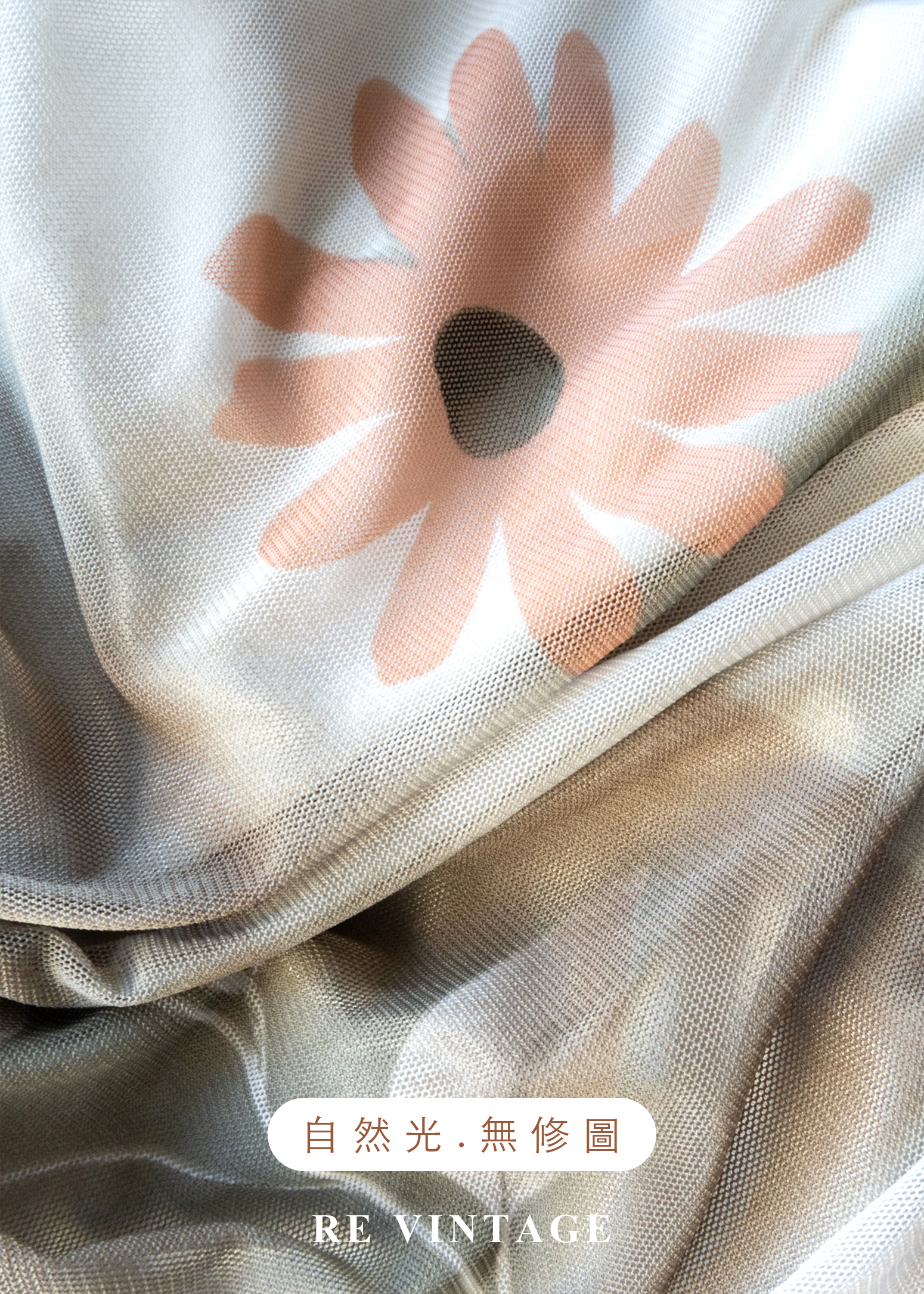 朦朧花影白牆網紗長裙(27-33")13