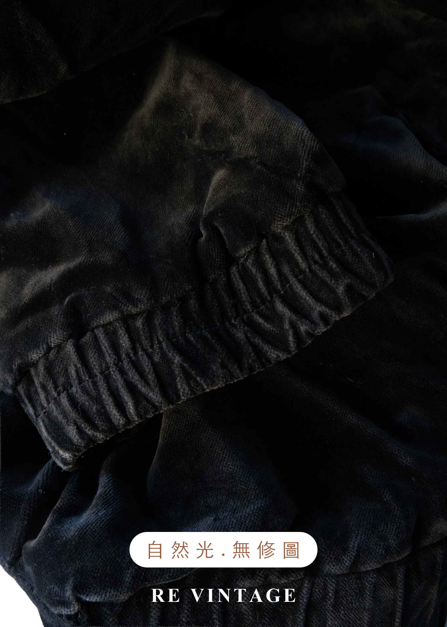 花羽輪廓黑絨深處外套20