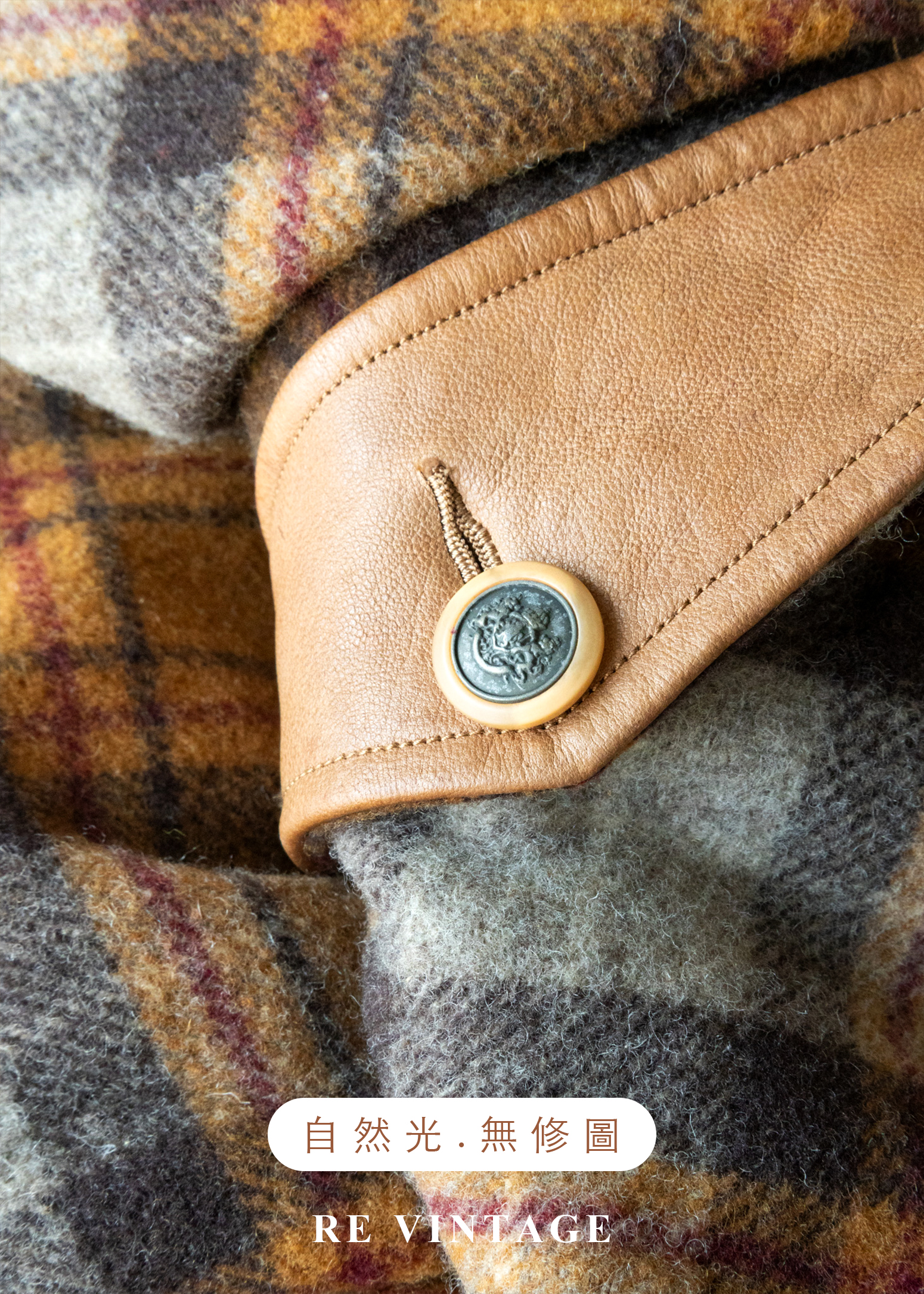 焦糖格紋毛呢拼皮革長版外套18