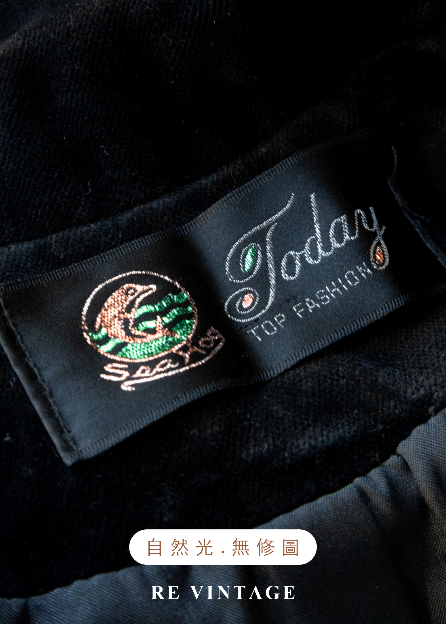 花羽輪廓黑絨深處外套22