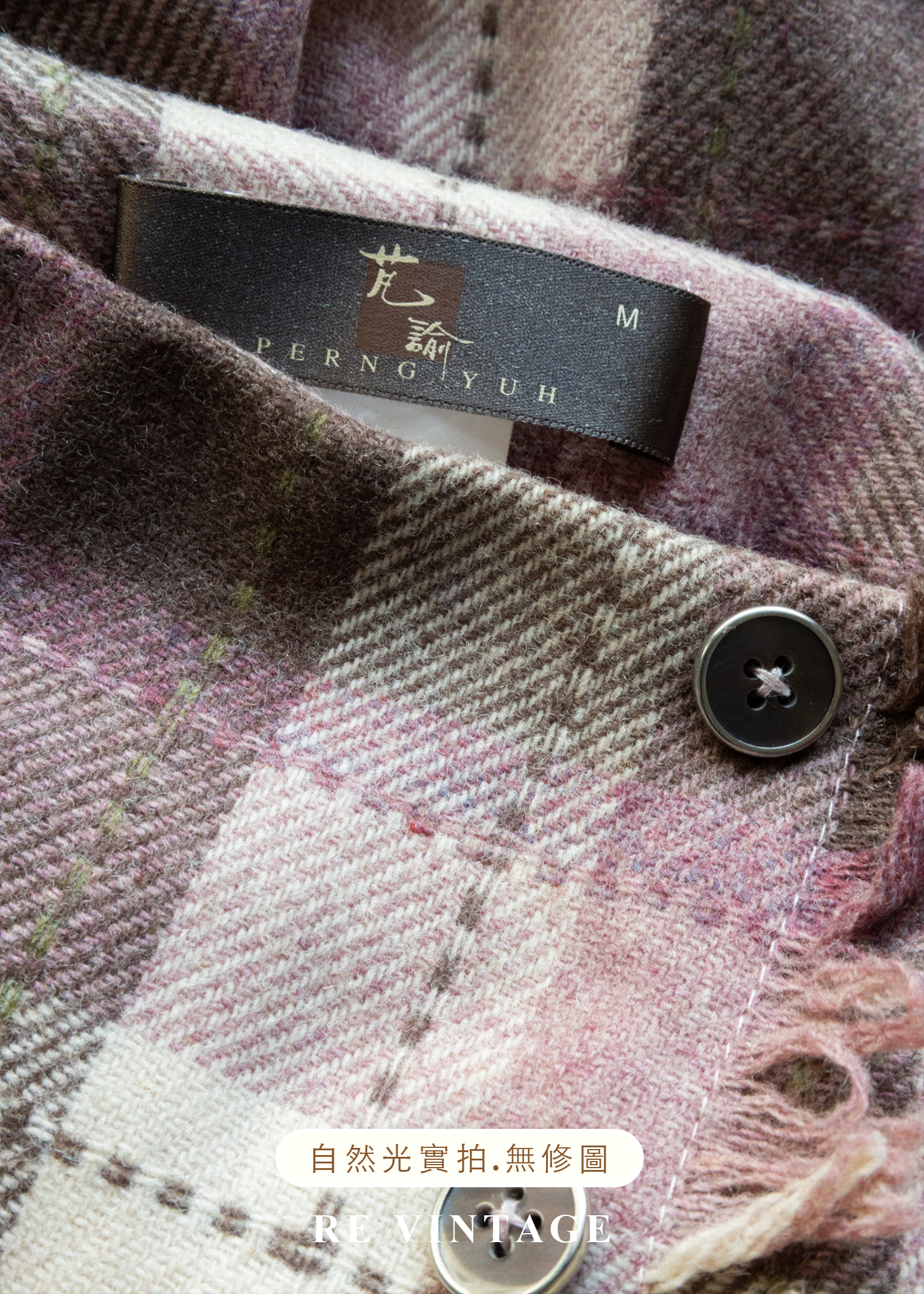 柔柔粉霧棕格紋流蘇短裙(26“)11