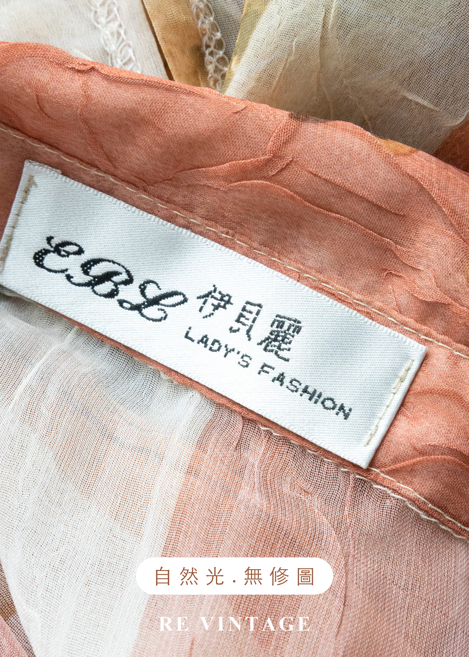 午後藝廊莫內色調透膚襯衫15