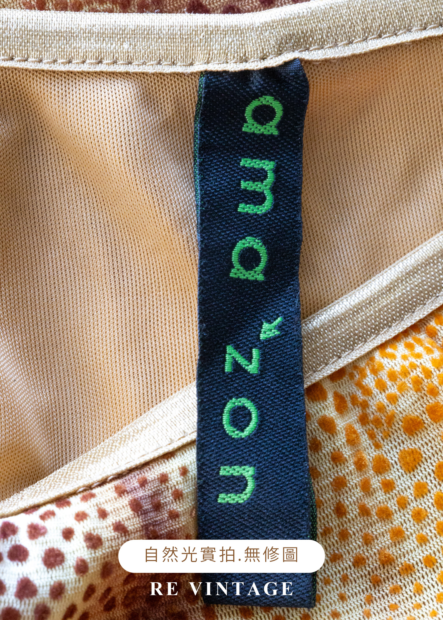 金黃蛇影之舞貼身長裙(23-29")13