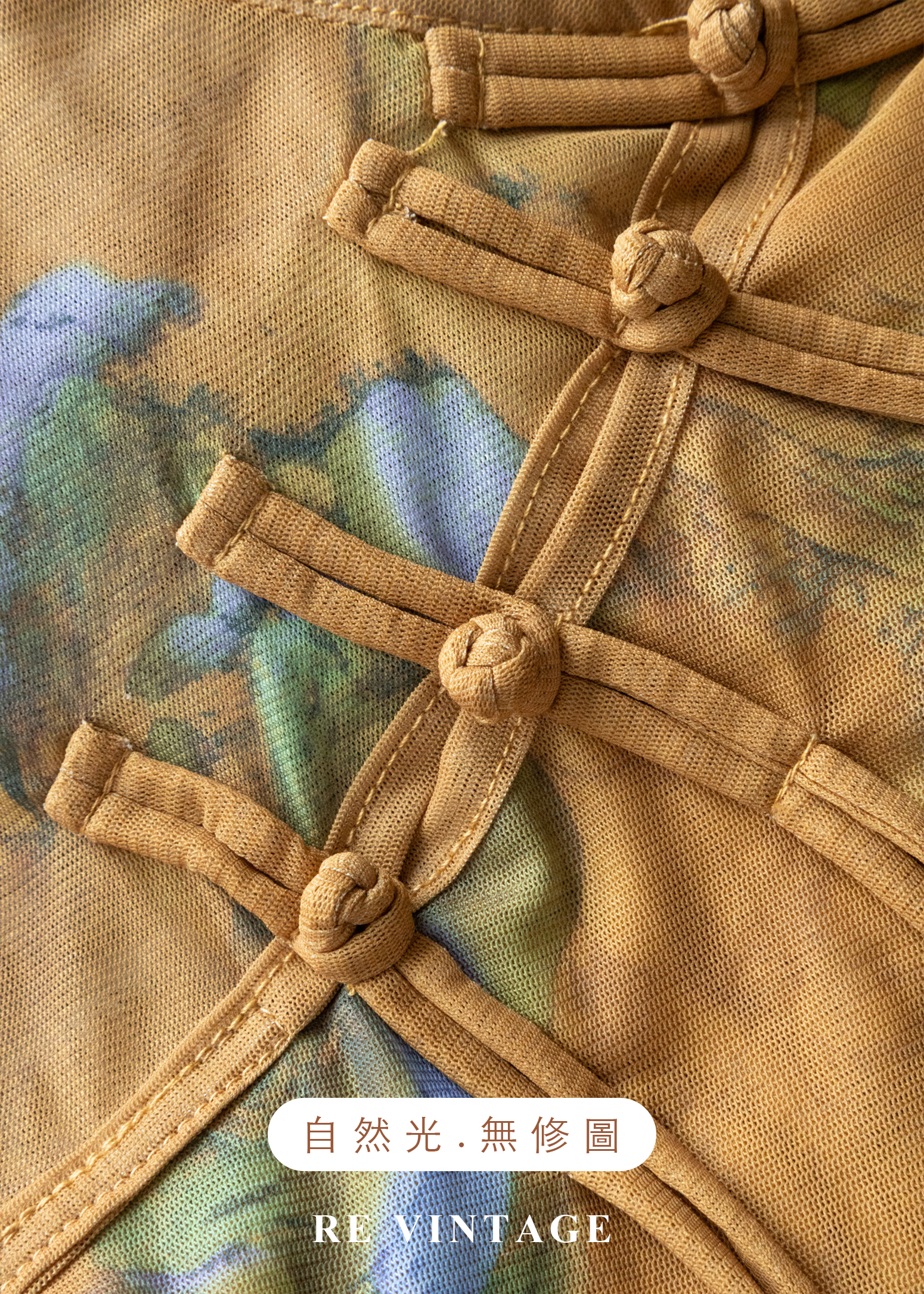 Golden Brush 染山記上衣13