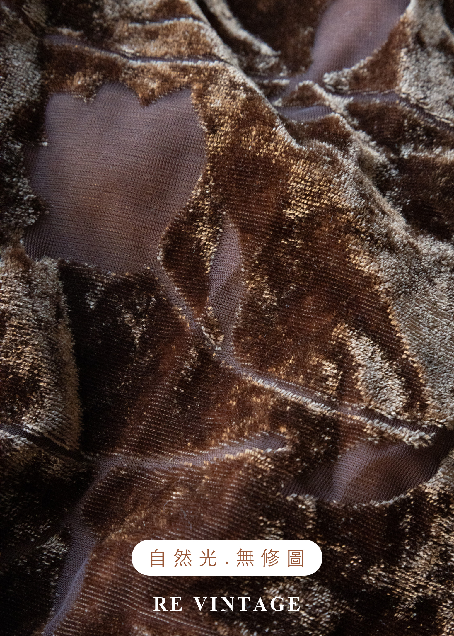 焦糖燒花工藝繞頸露背背心11