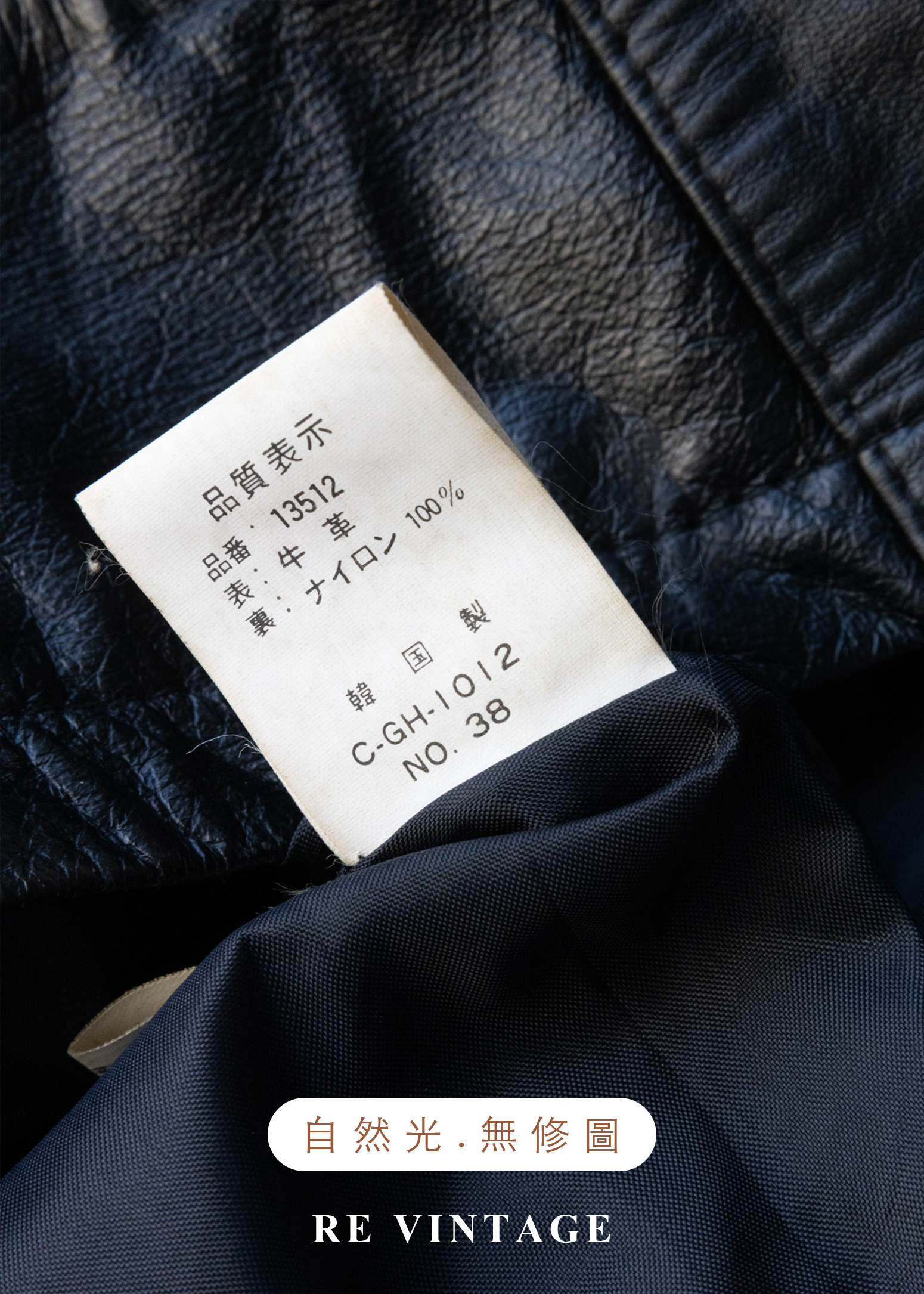 韓國製 - 牛皮黑皮革簡約背心14