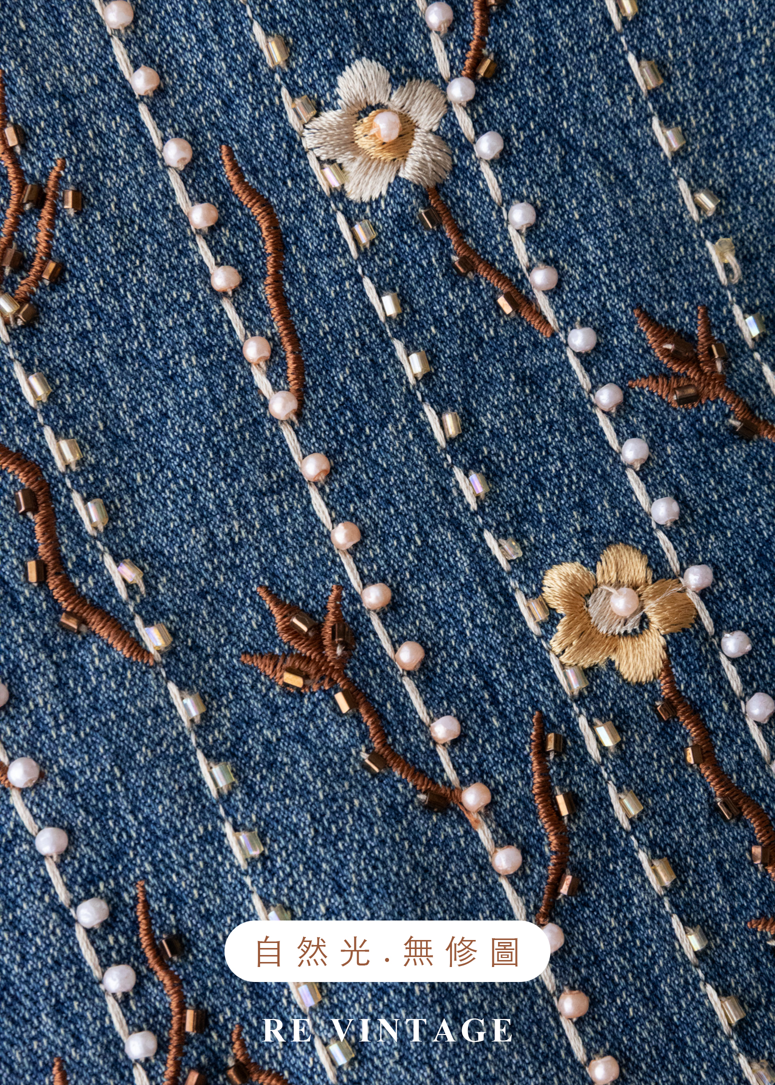 寂靜山谷的雛菊野餐小花刺繡水洗牛仔褲(25")12