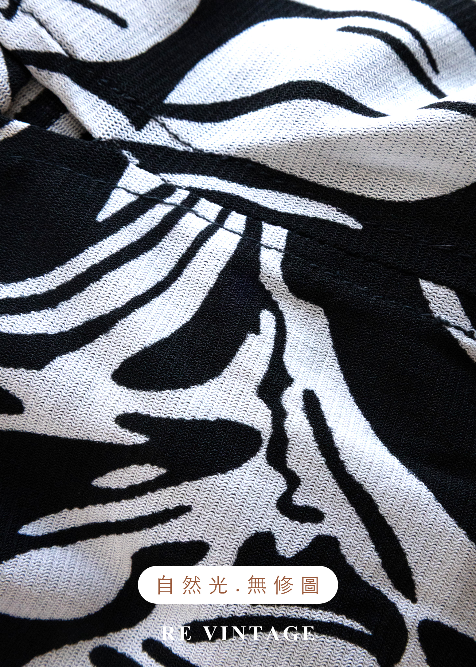 黑白流動藝術繞頸背心13