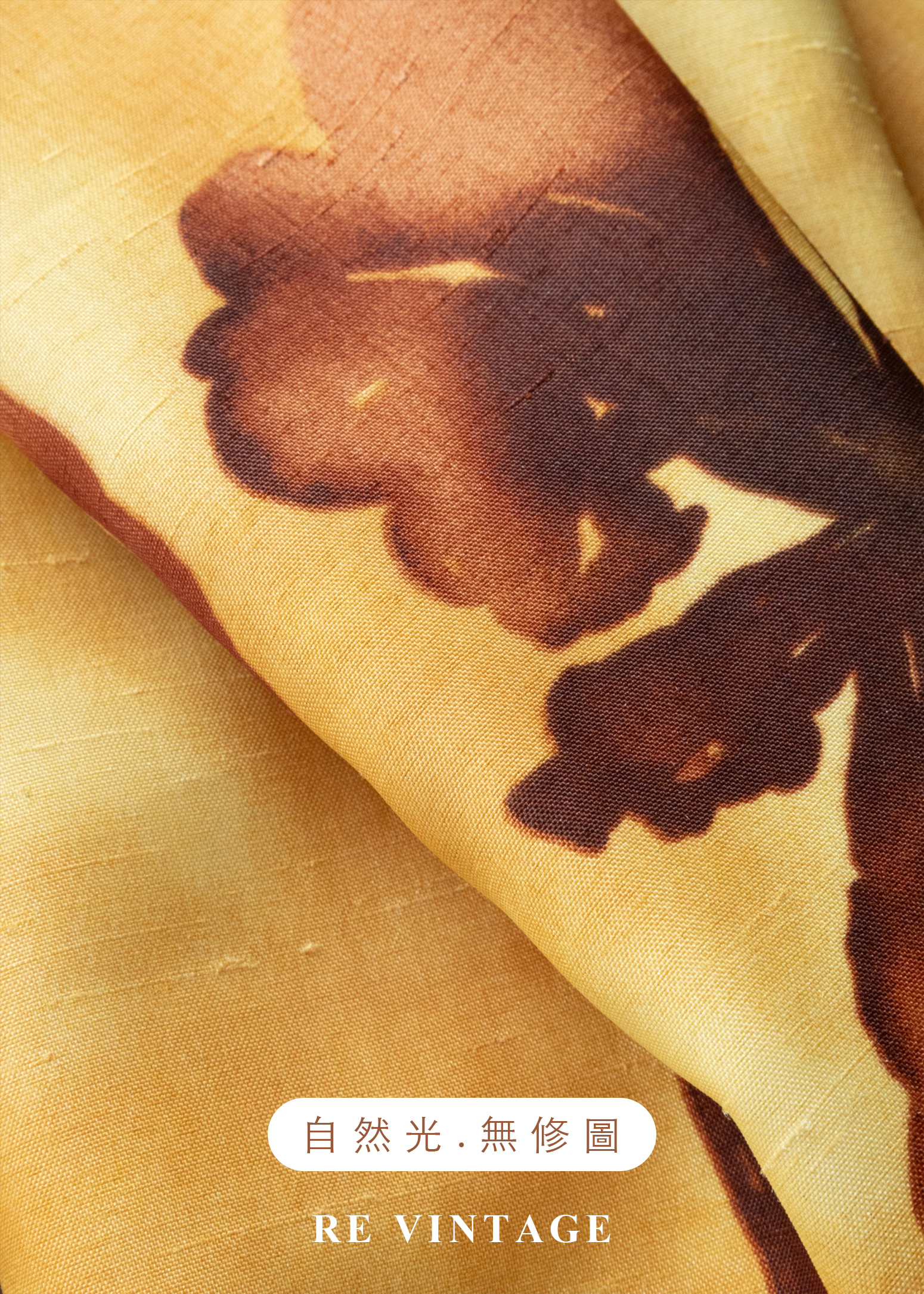 日落巴黎 -黃扎染水墨花朵短裙(25")12