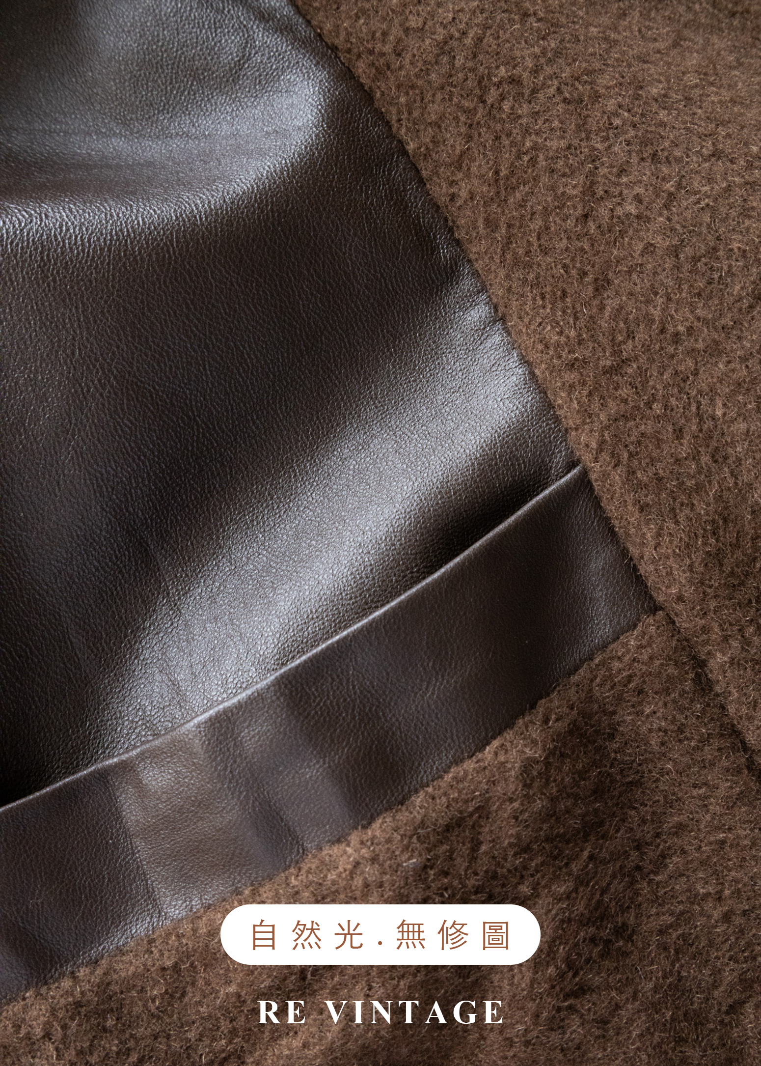 木桃色皮革拼接毛呢長版背心12