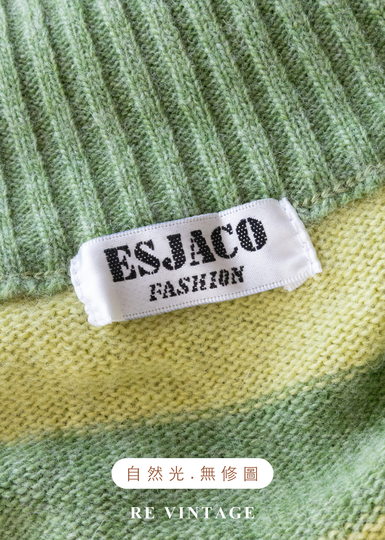 甜甜草原星光針織外套13