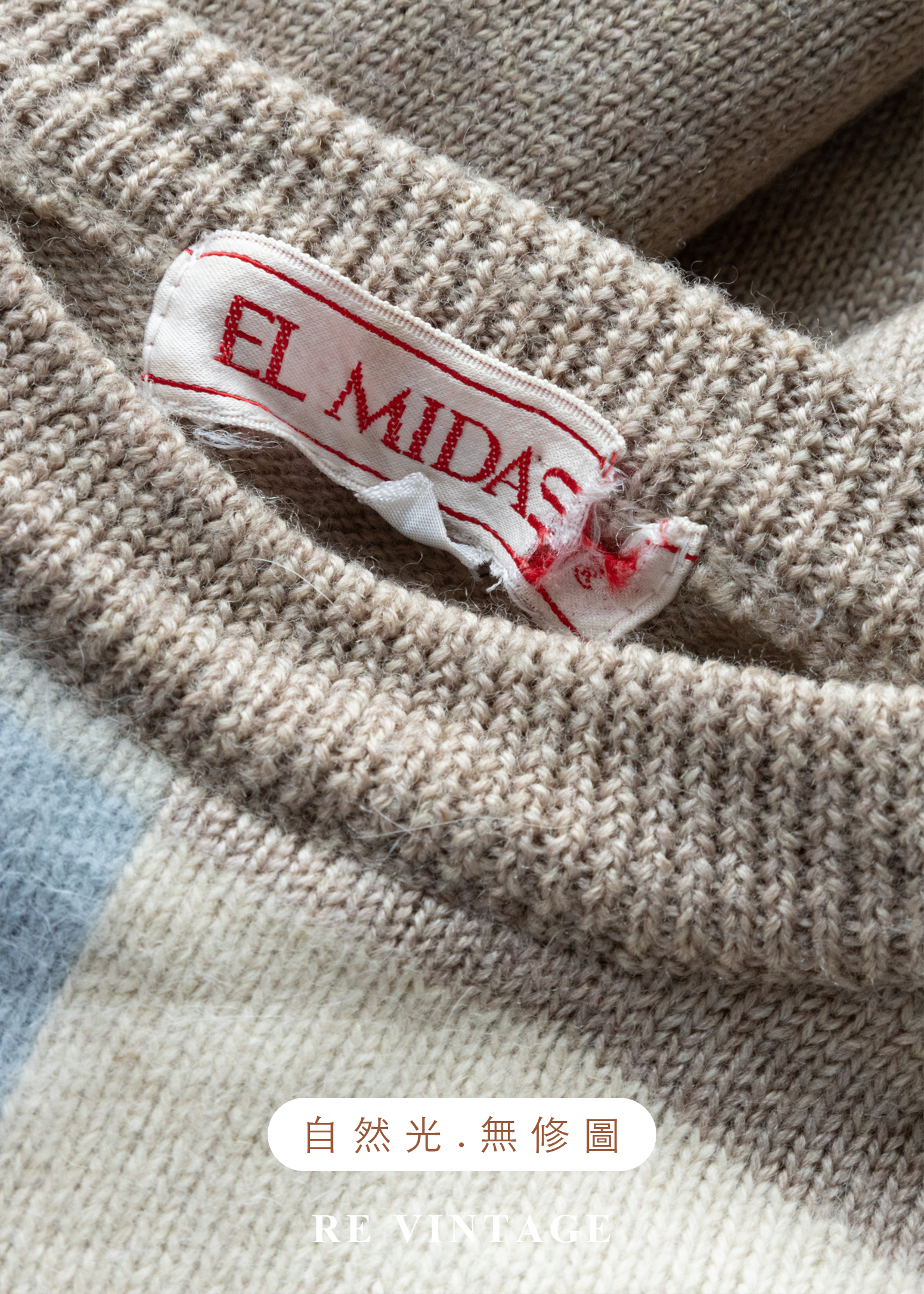 莫蘭迪抽象拼接圖騰針織毛衣12