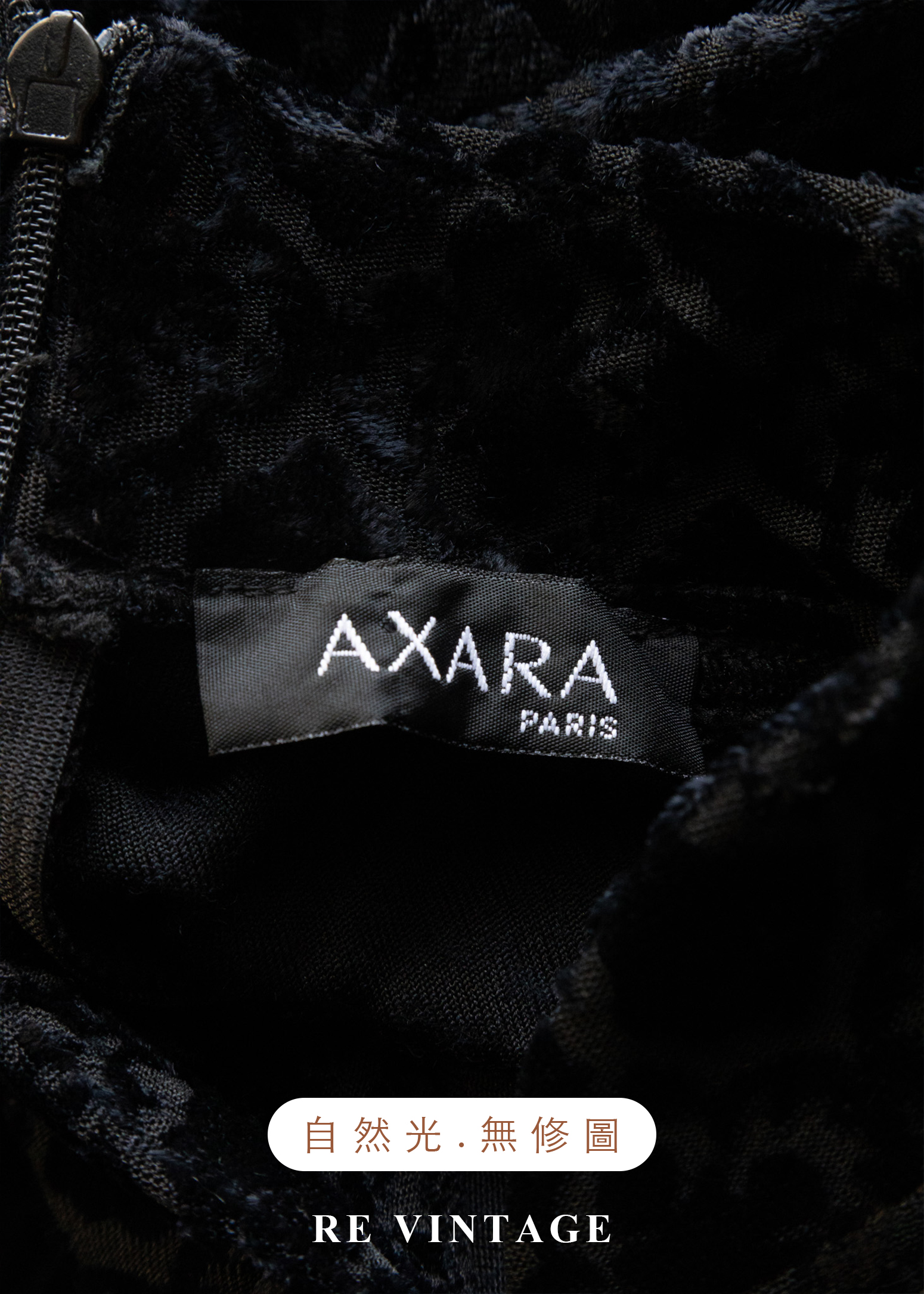 法國製 - 古典壓紋燒絨上衣13