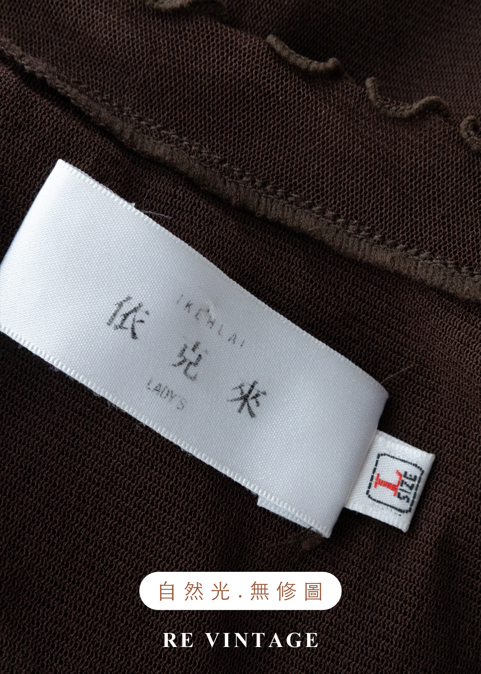 濃縮咖啡的波紋花卉背心12
