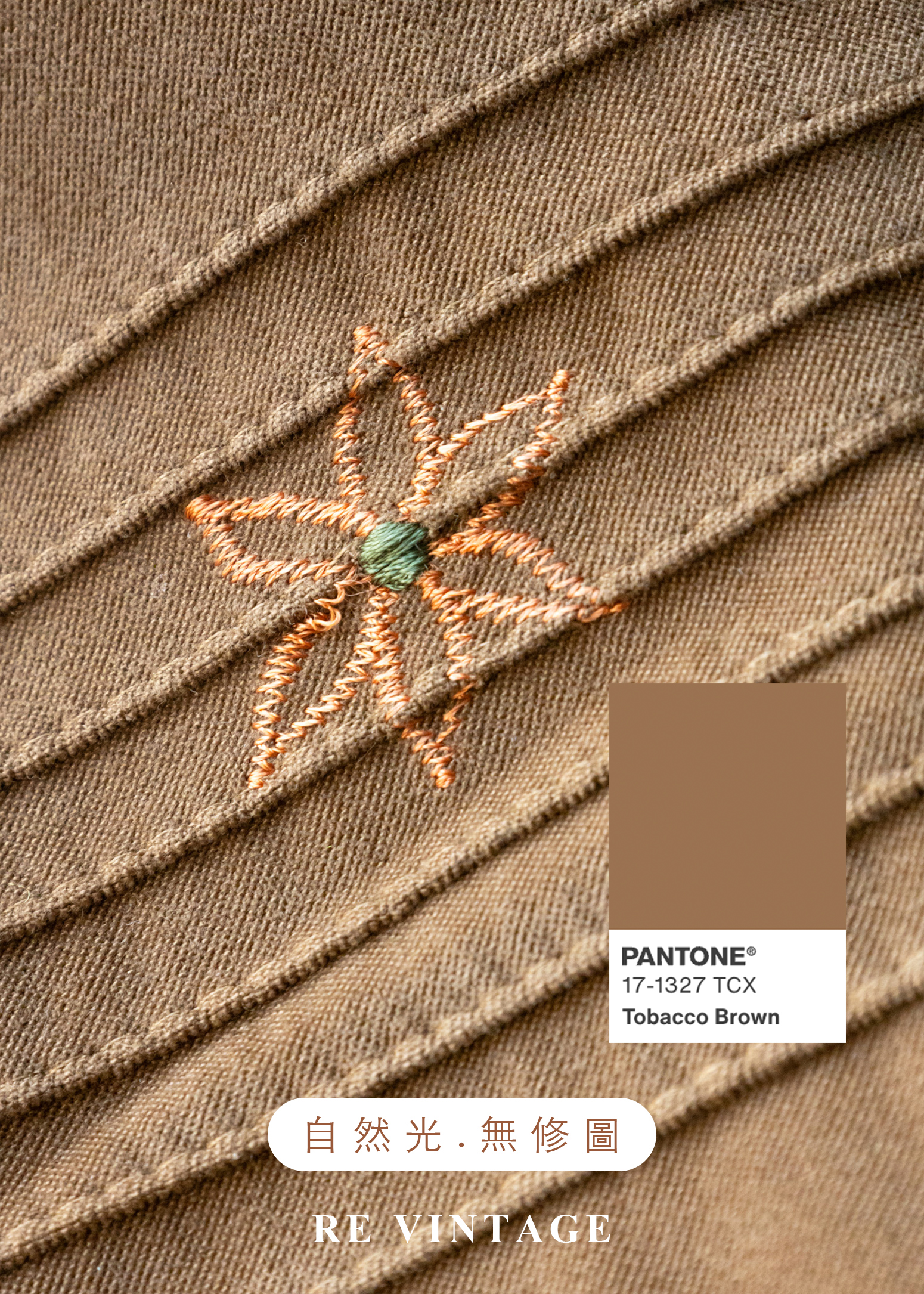 糖漬小花荷葉邊煙草色迷你洋裝16