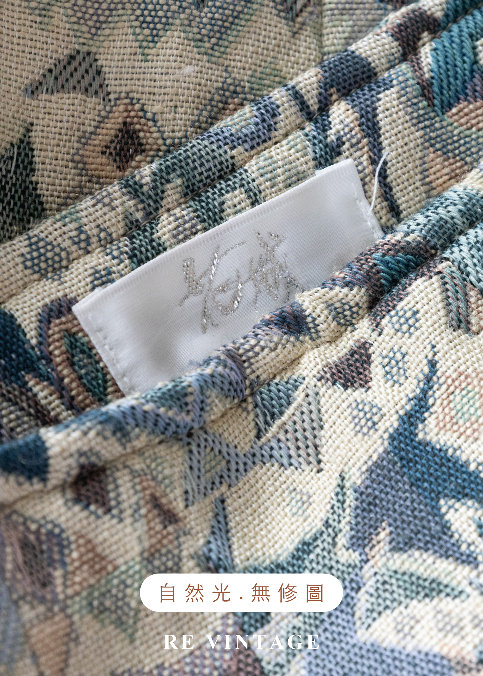 行走的森林部落地毯壁畫高腰短裙(25")13