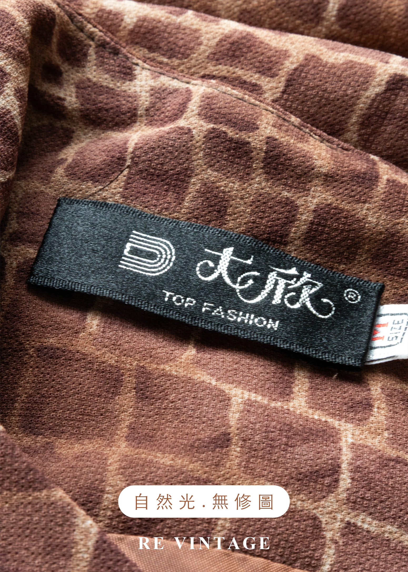 荒野豆沙棕色石牆紋理長洋裝17